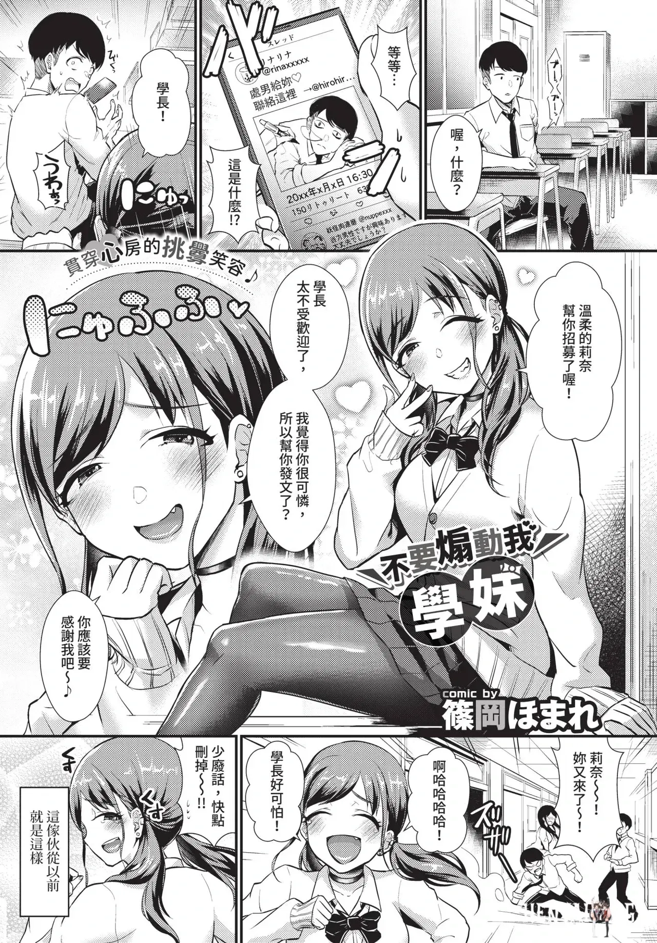 Image #339