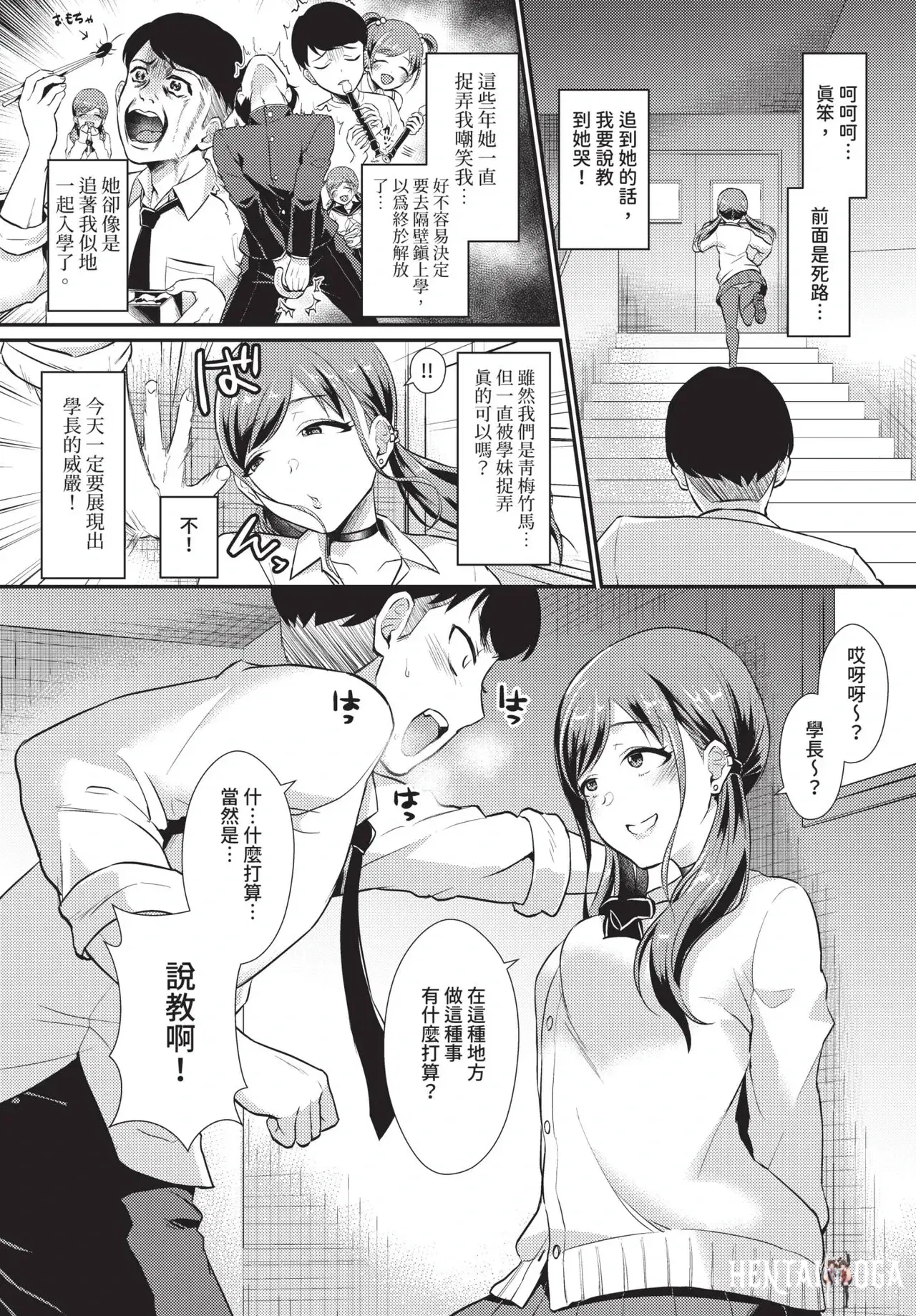 Image #340