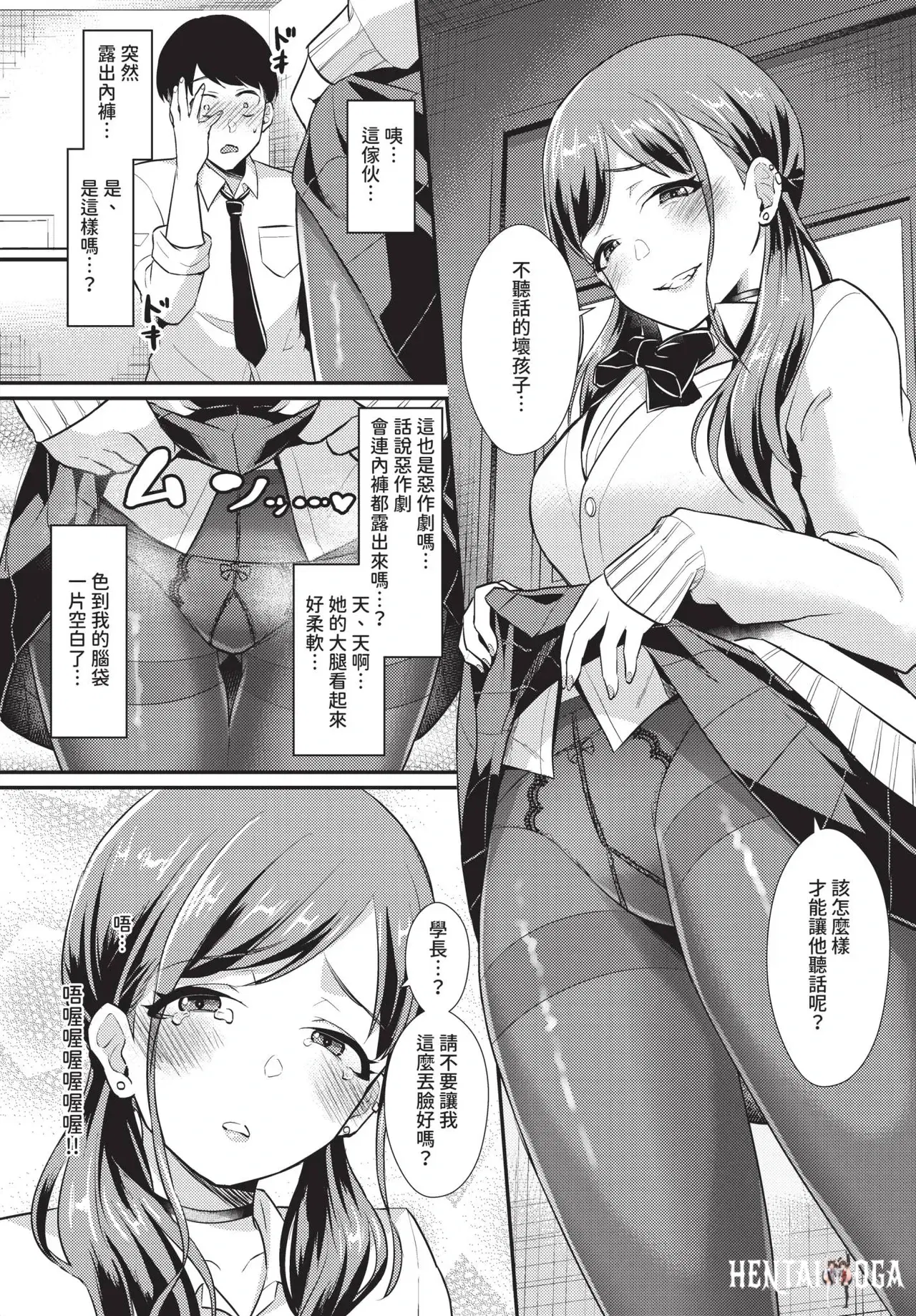 Image #342