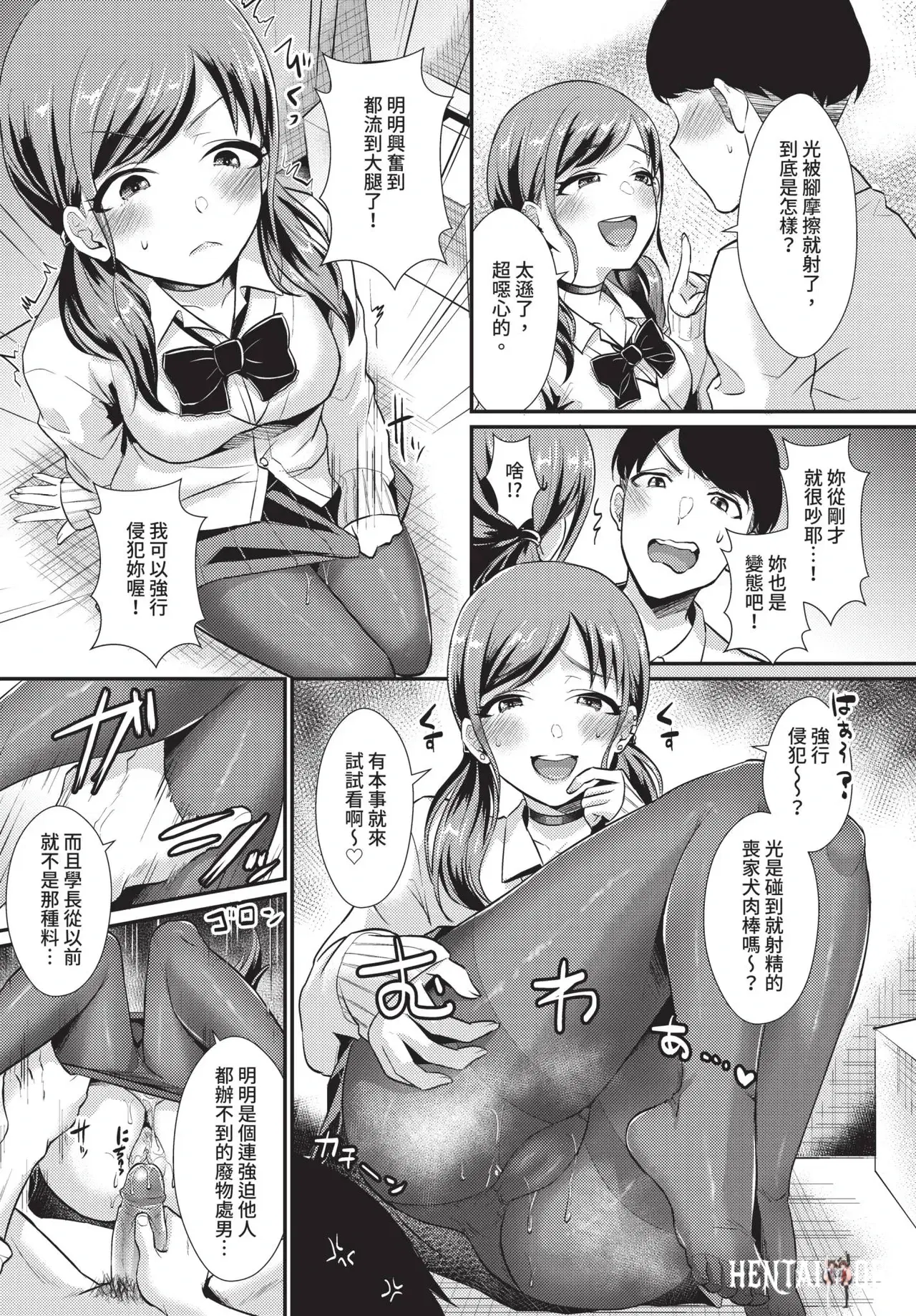 Image #349