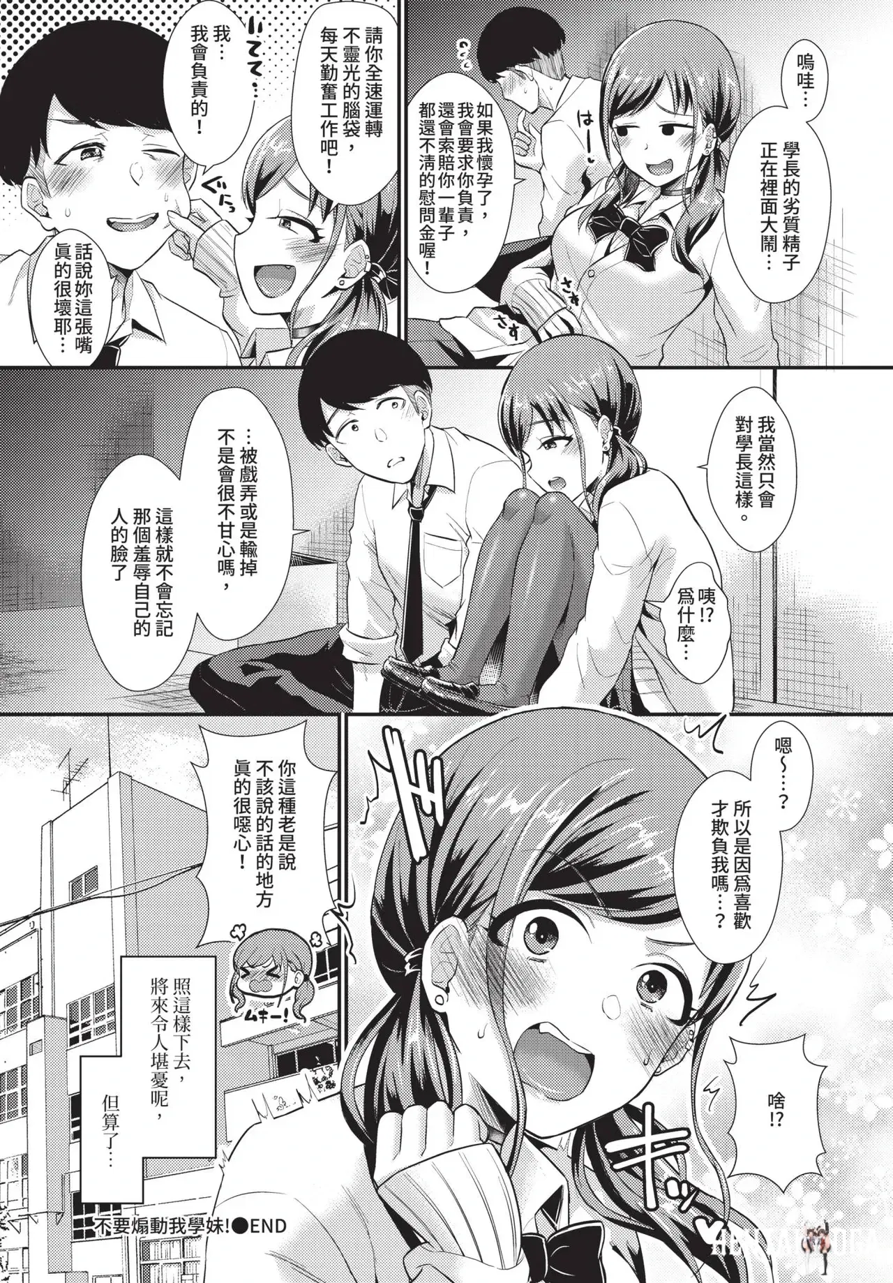 Image #360