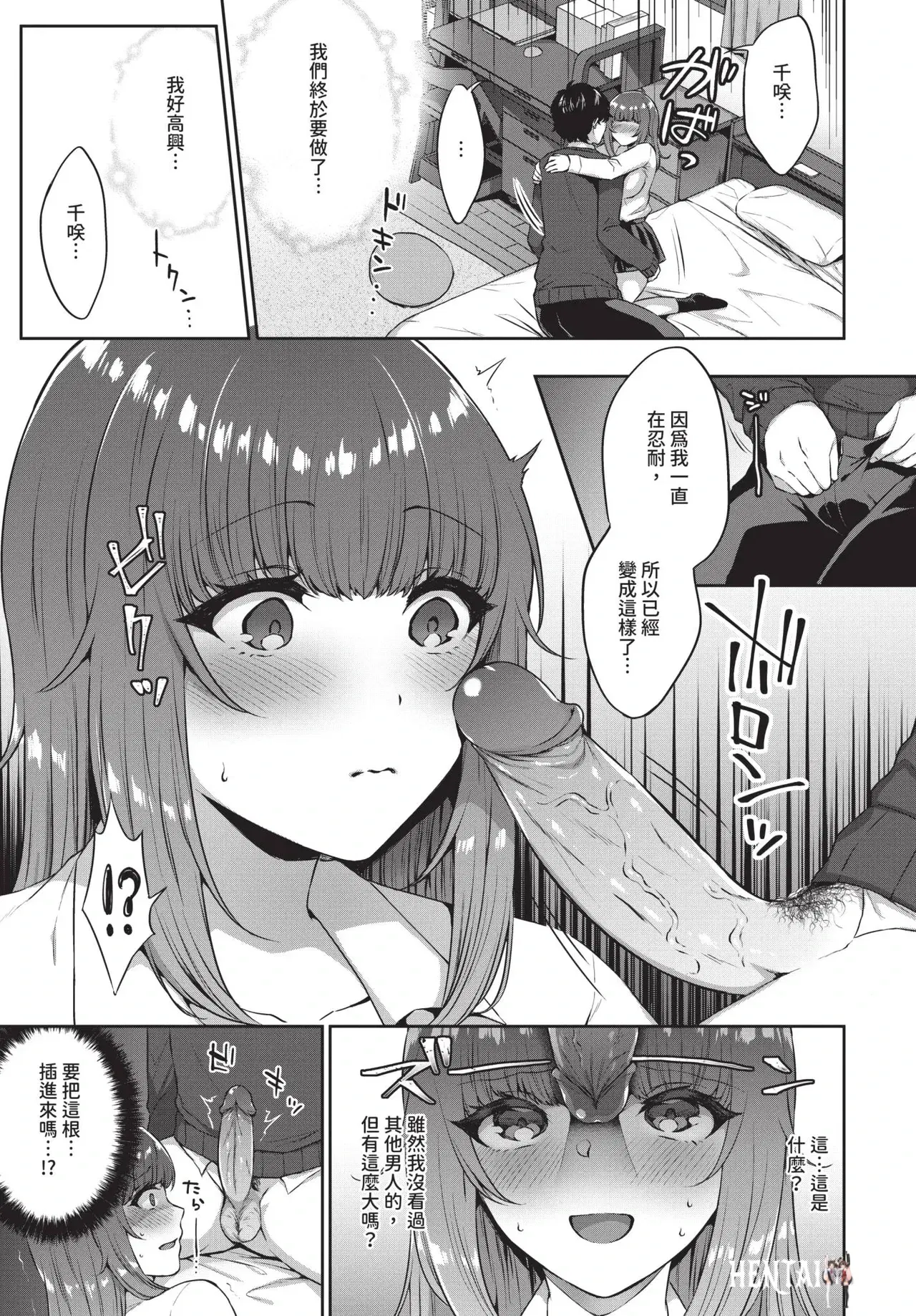 Image #365