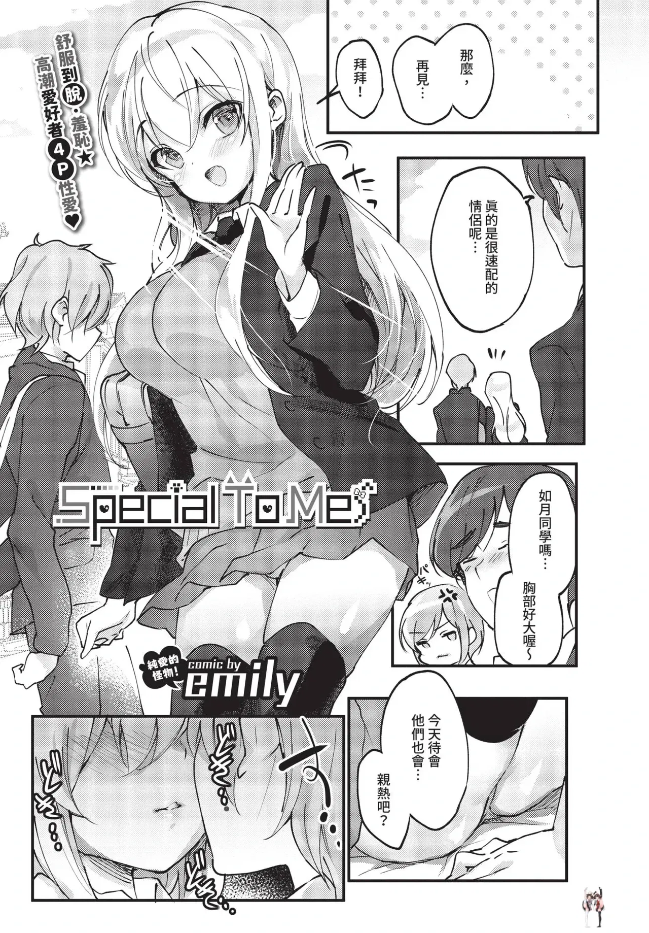 Image #37