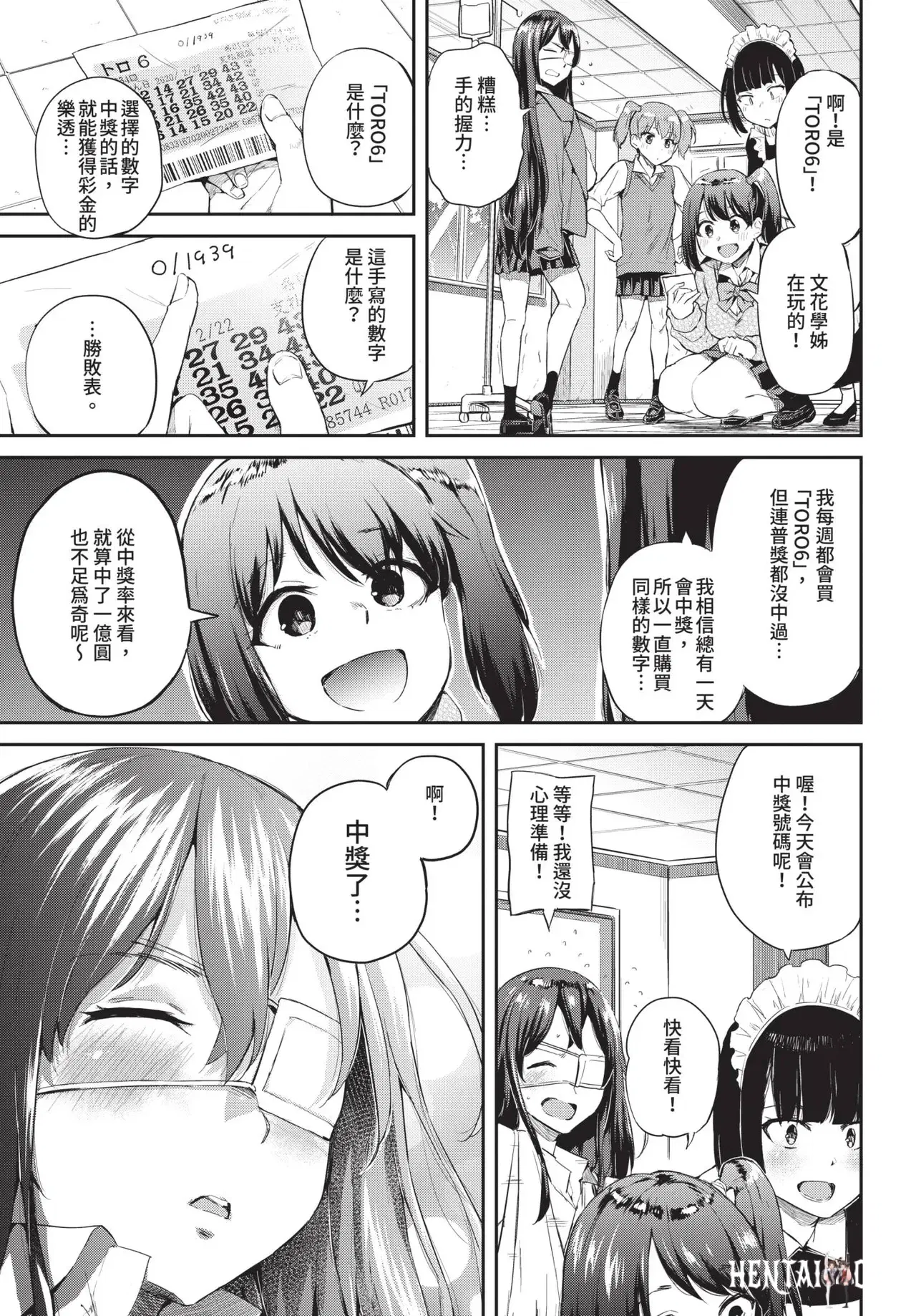Image #383