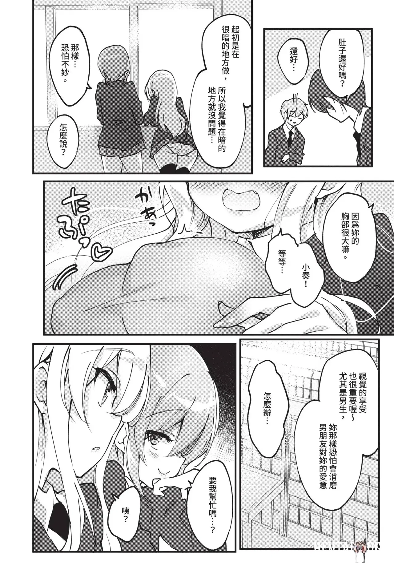Image #40