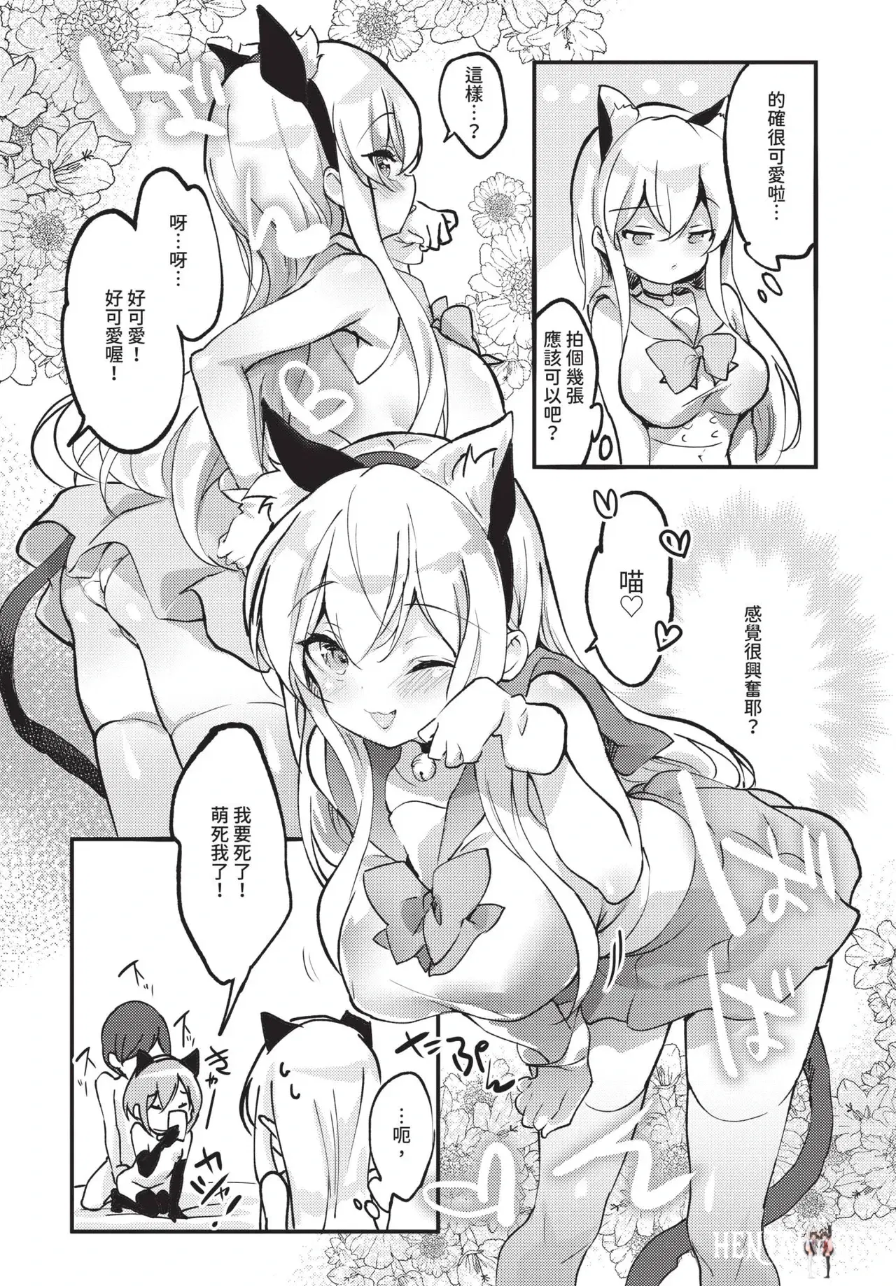 Image #42