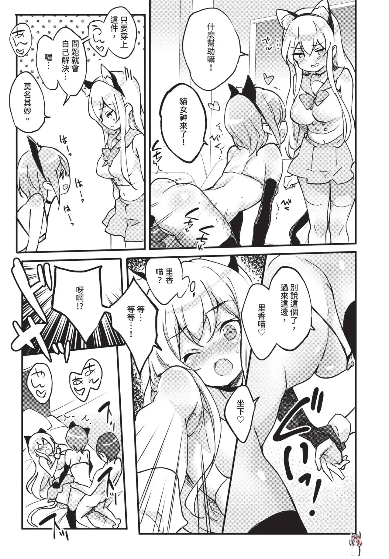 Image #43