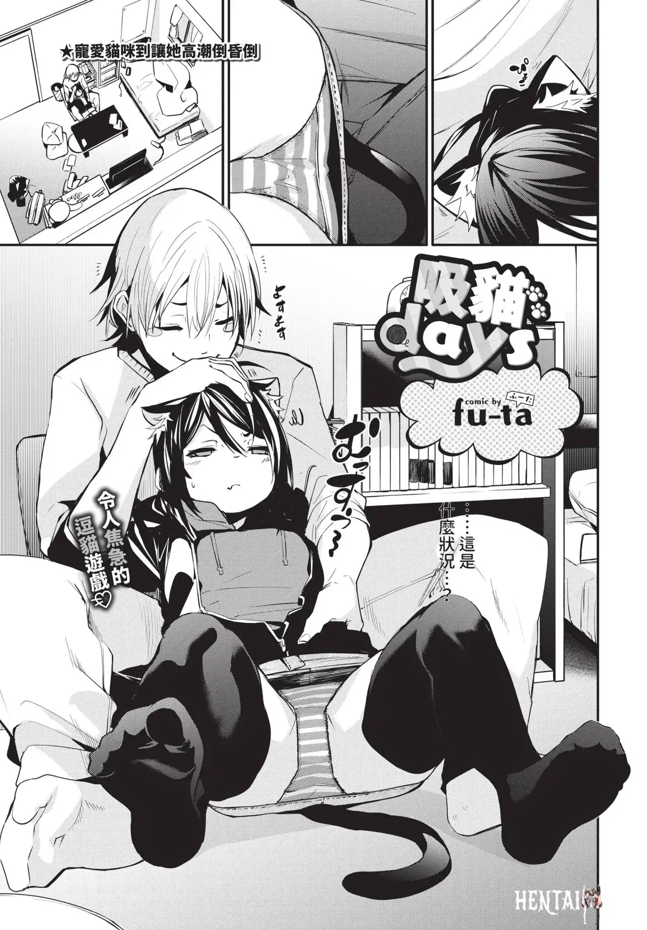 Image #69