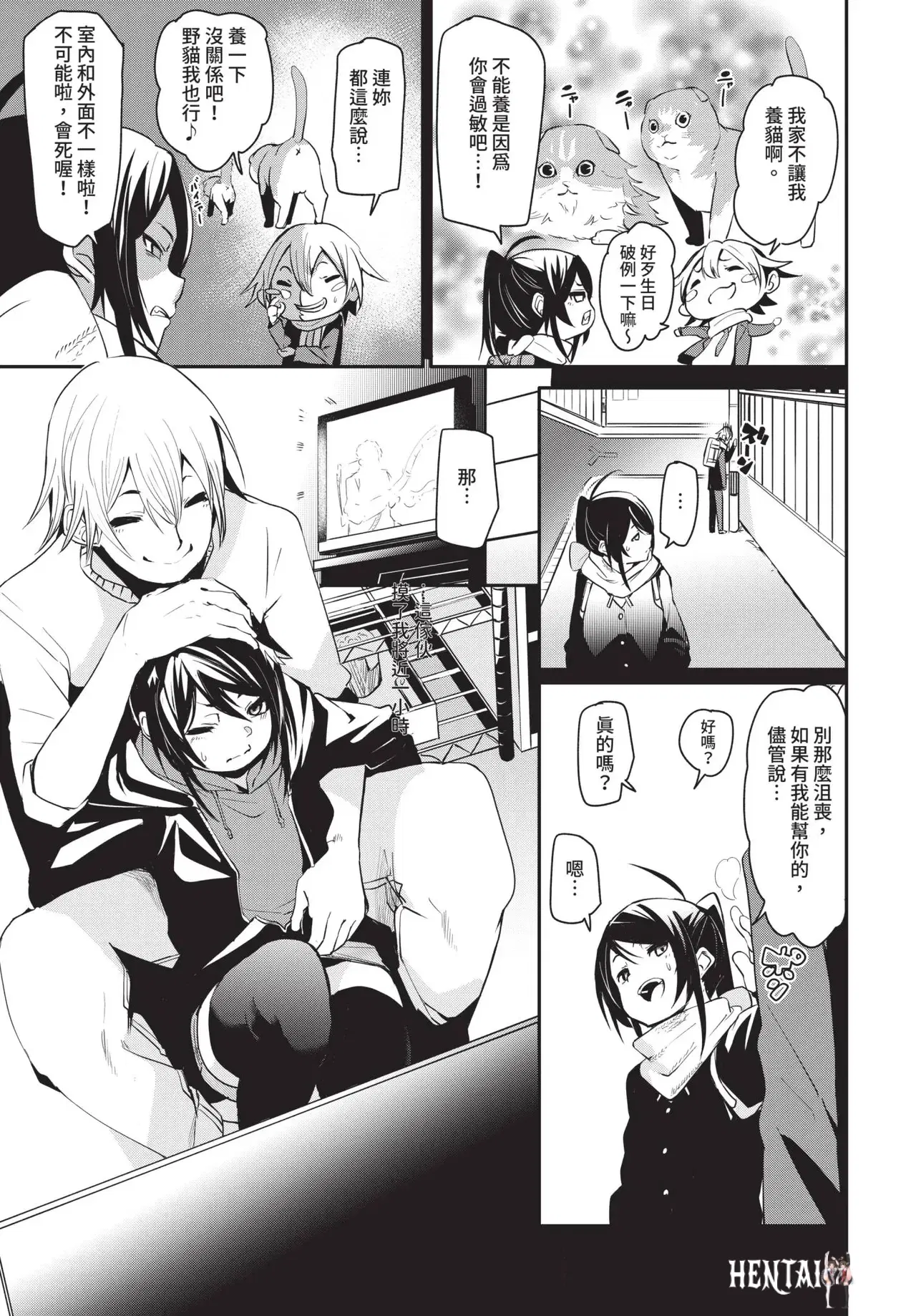 Image #71