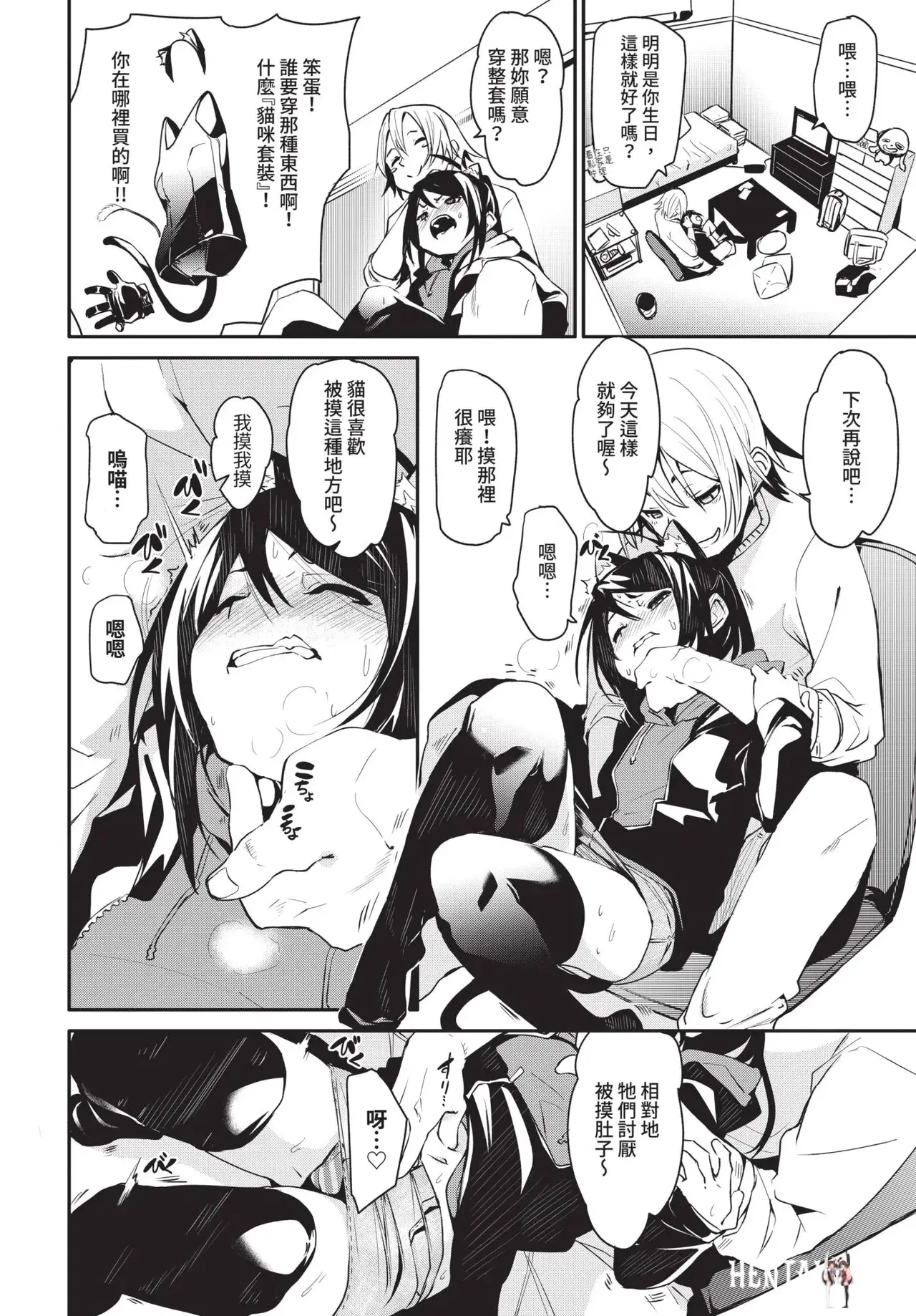 Image #72