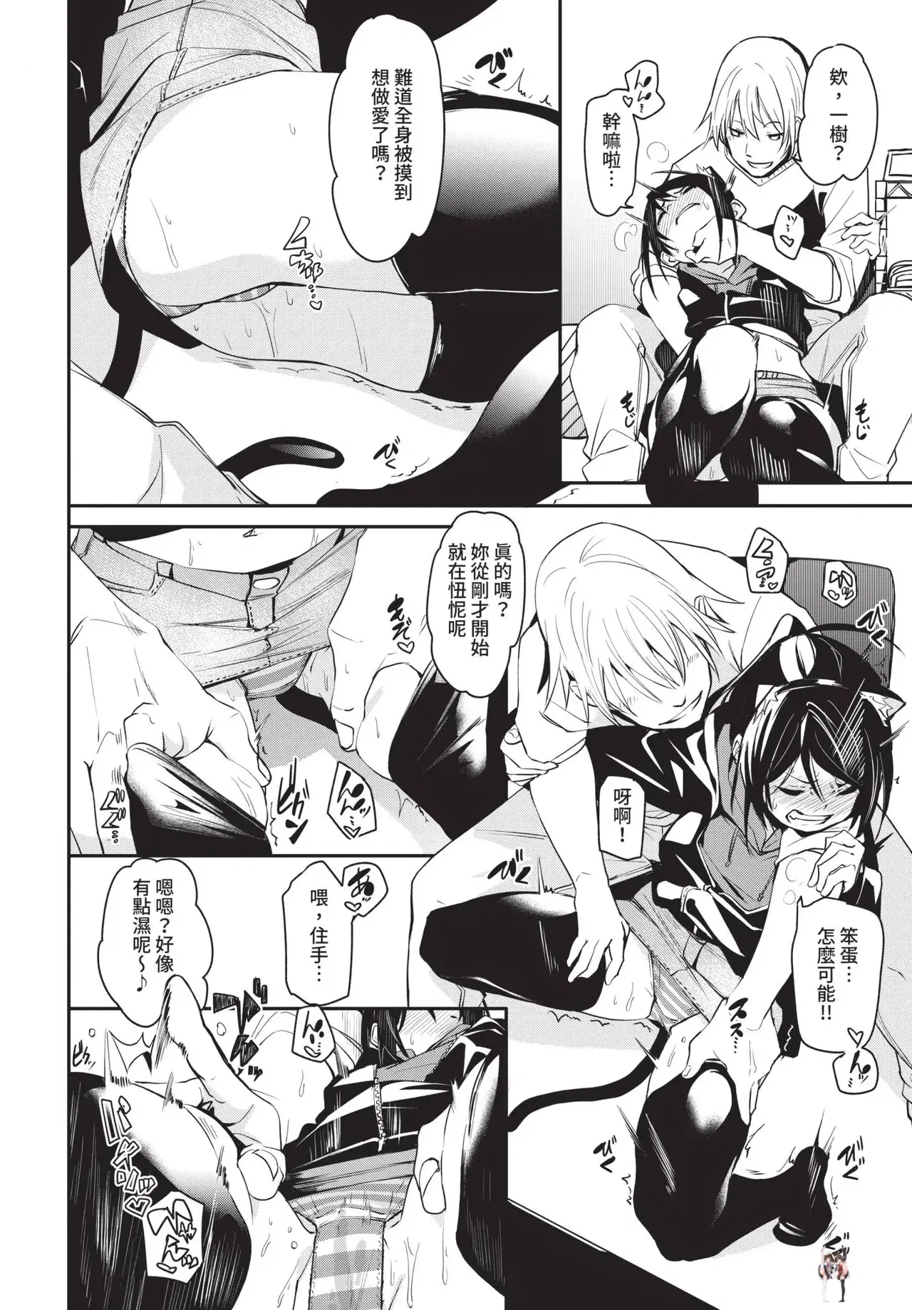 Image #74