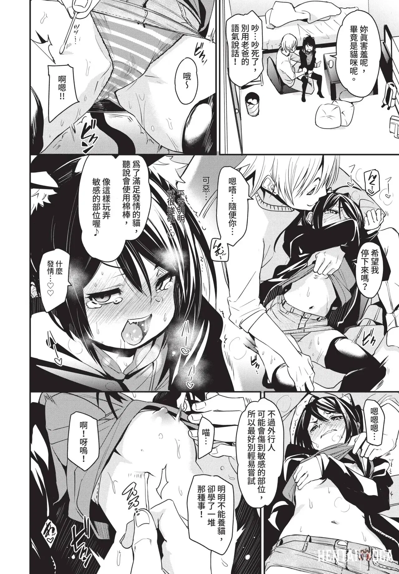Image #78