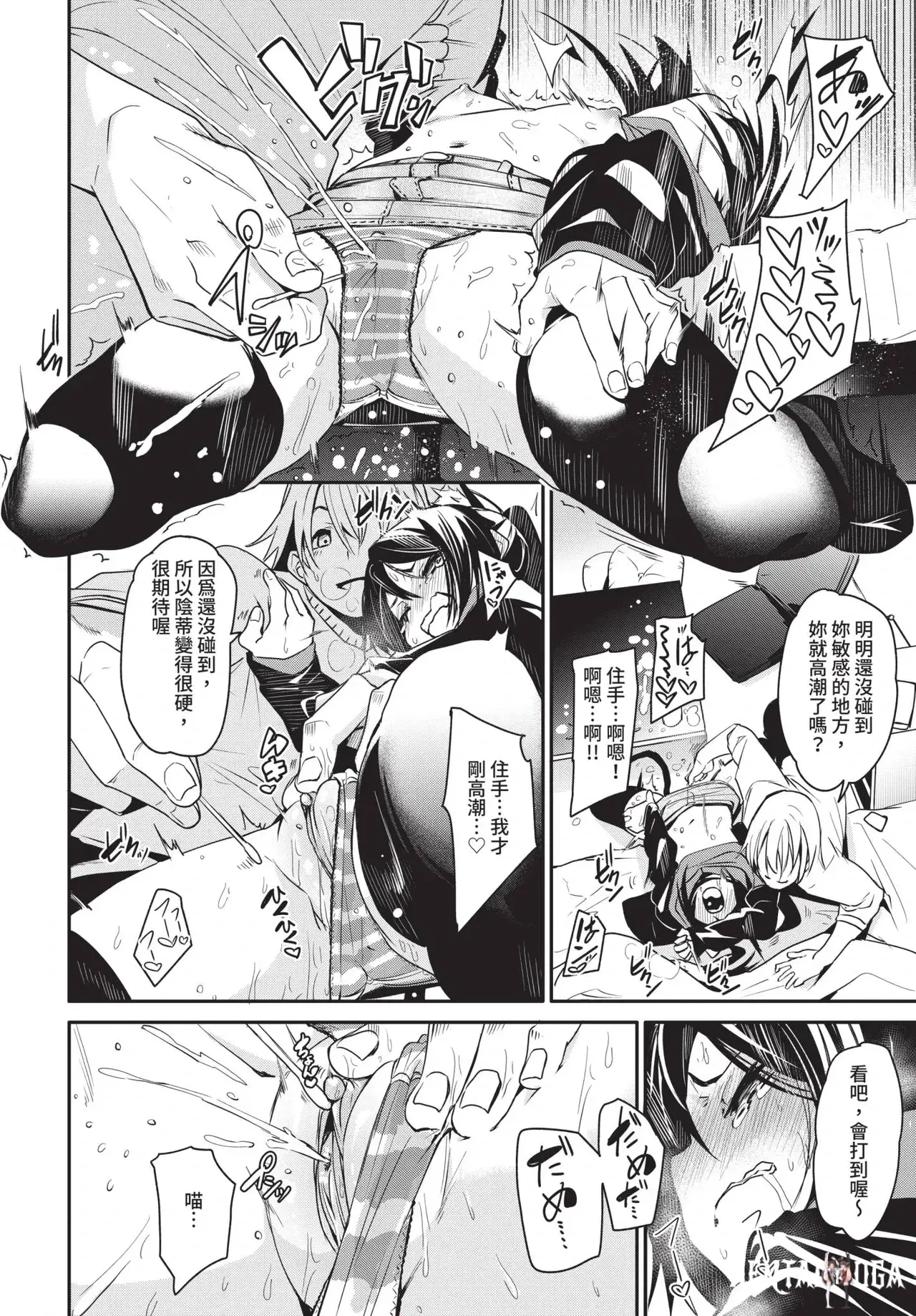 Image #82