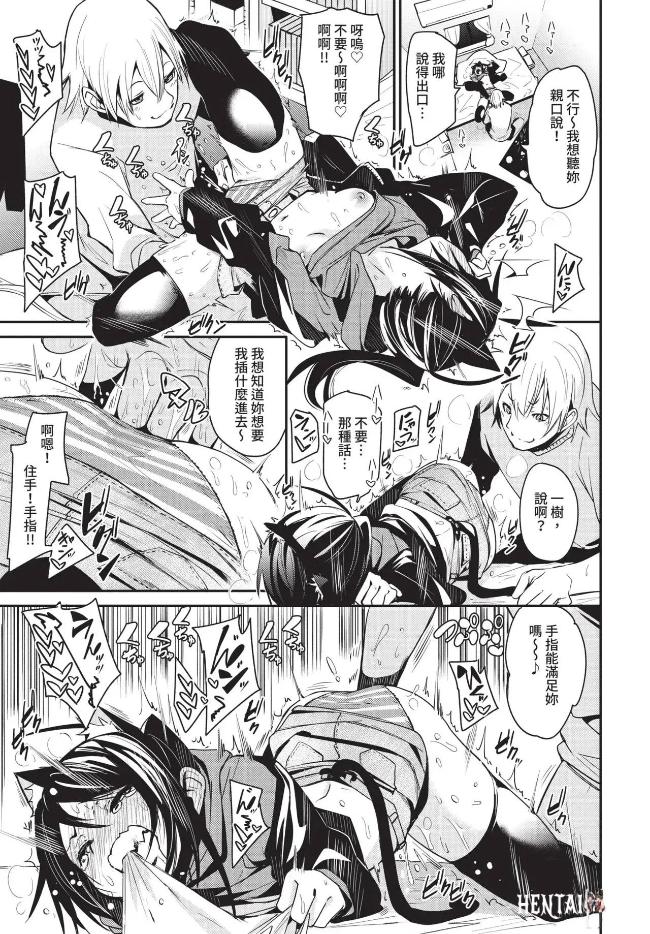 Image #85