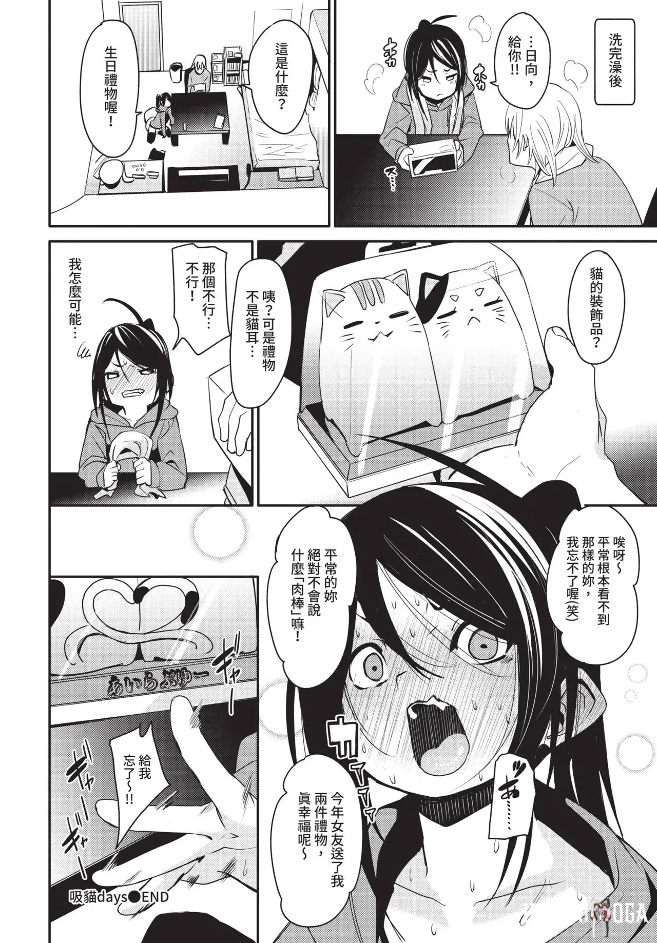 Image #92