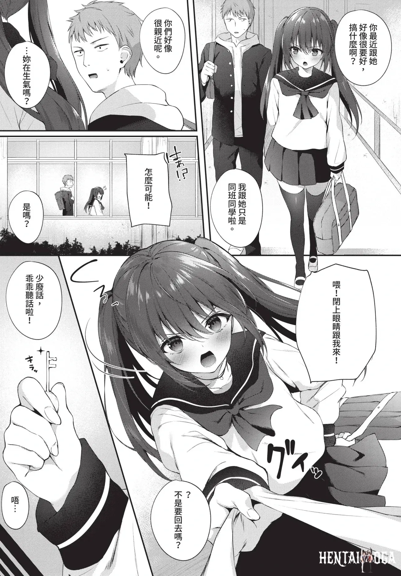 Image #94