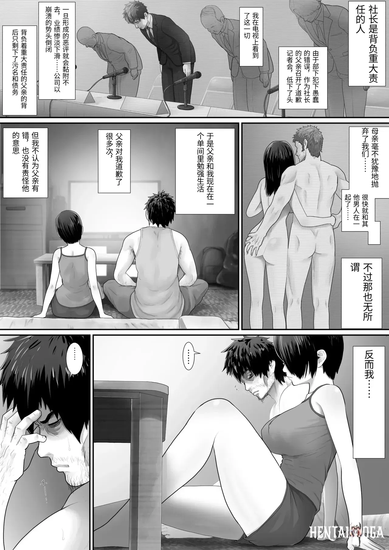 Image #10
