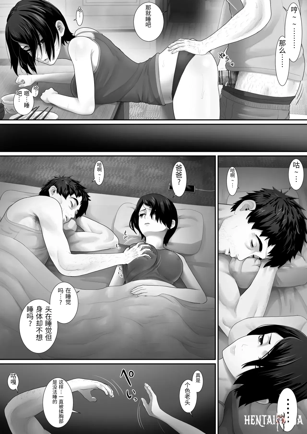 Image #23