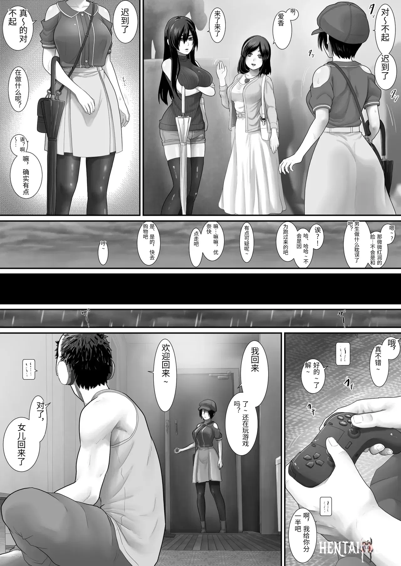 Image #33