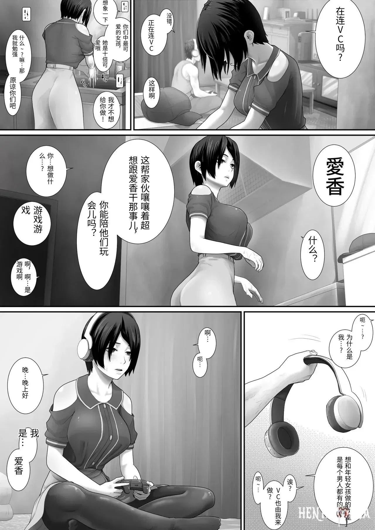 Image #34