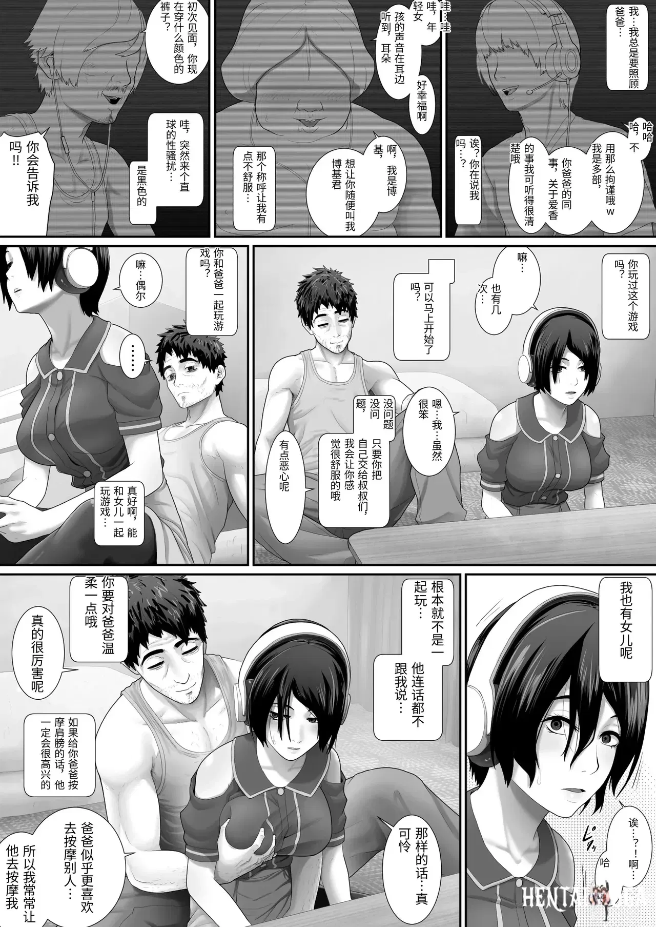 Image #35