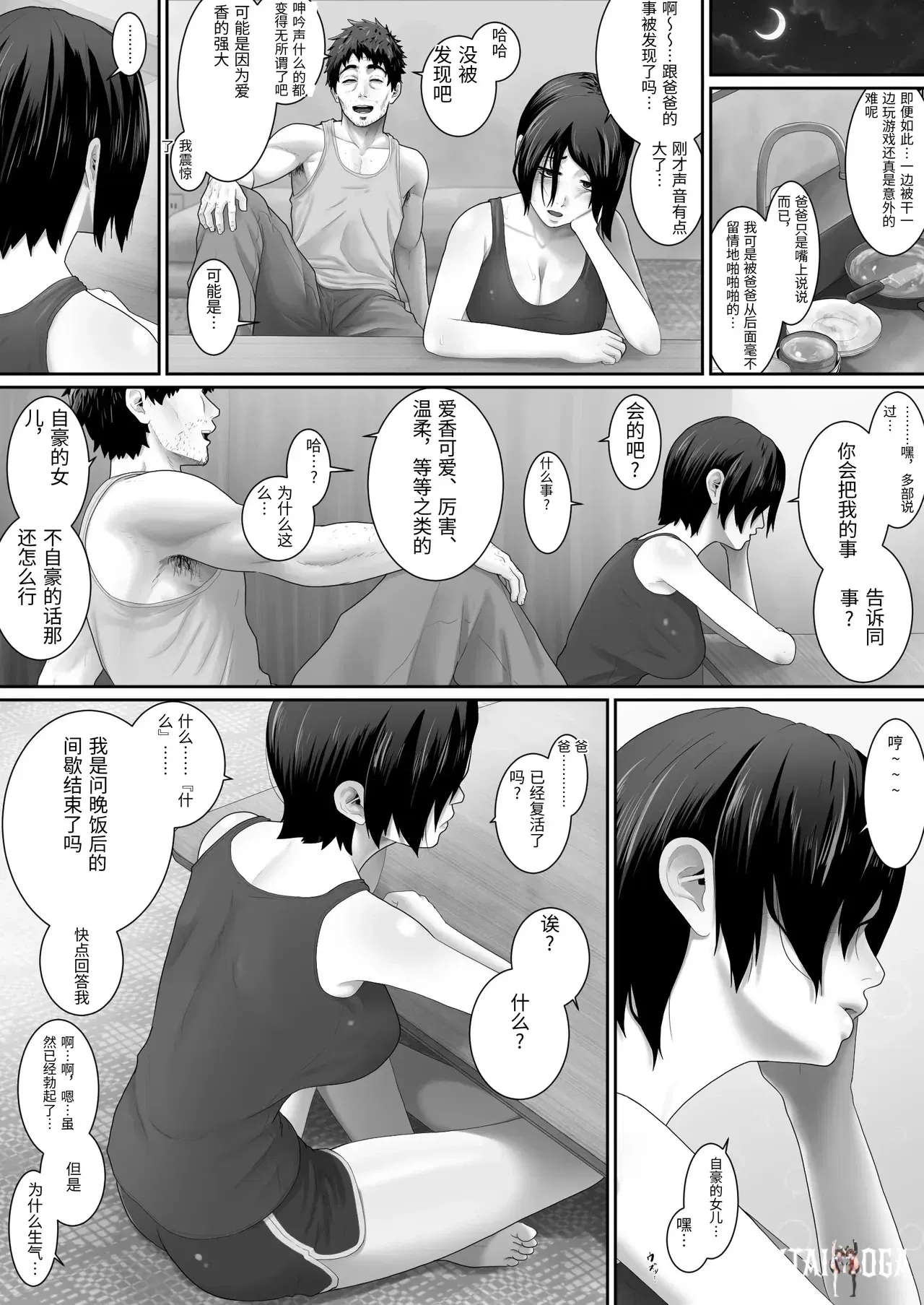 Image #41