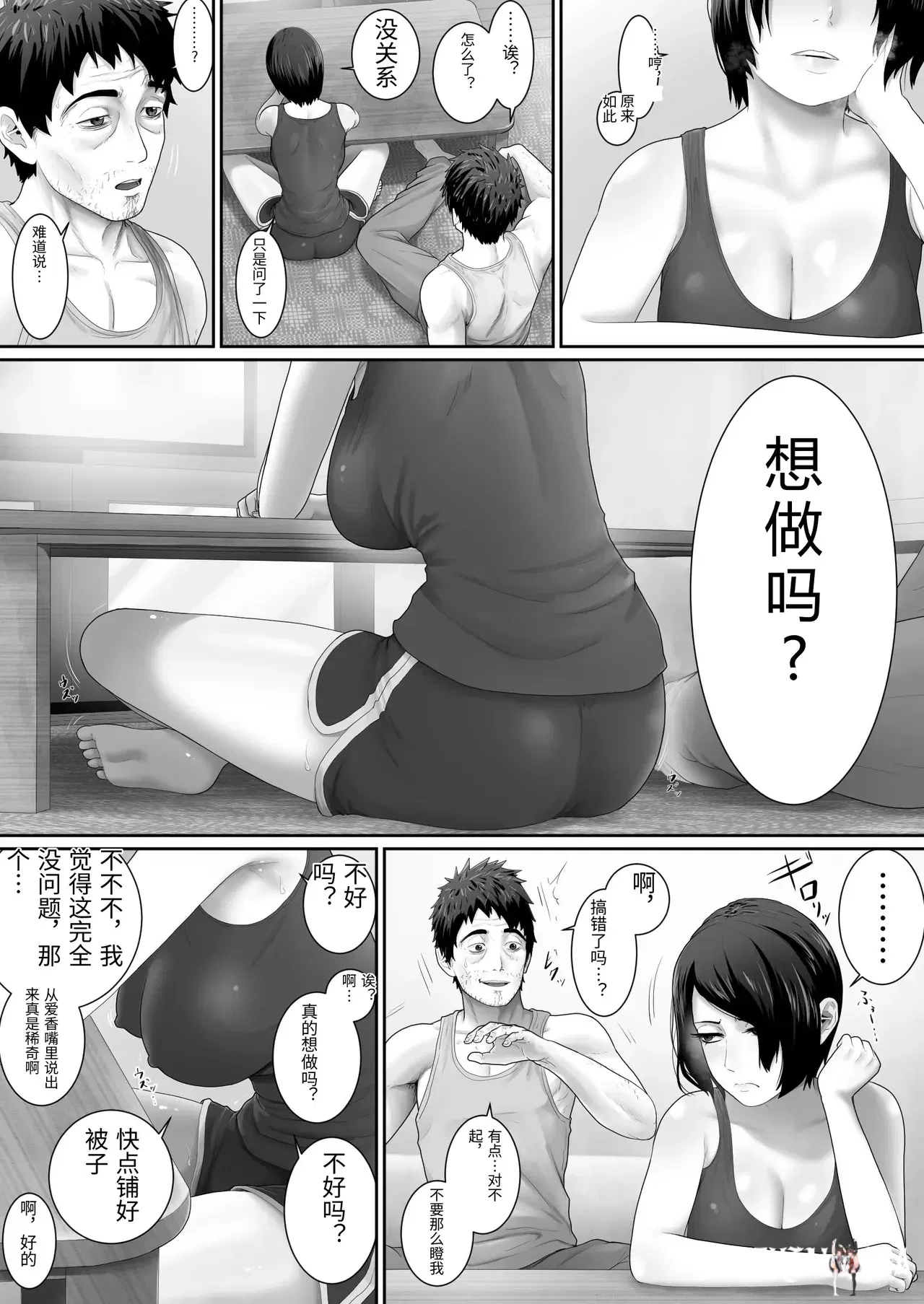 Image #42