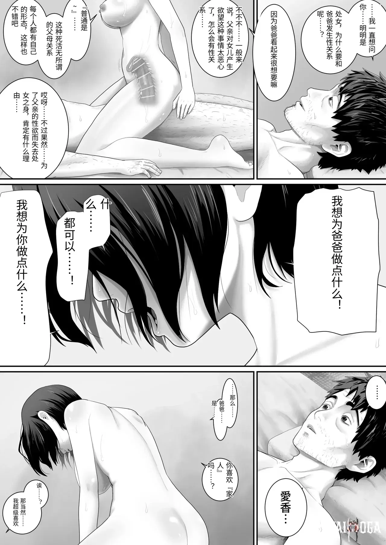Image #45