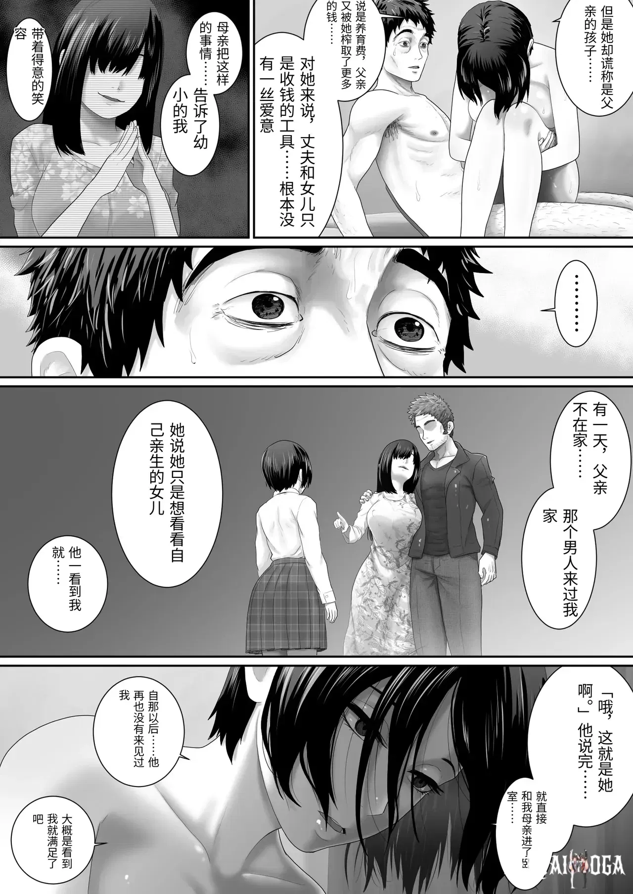 Image #48
