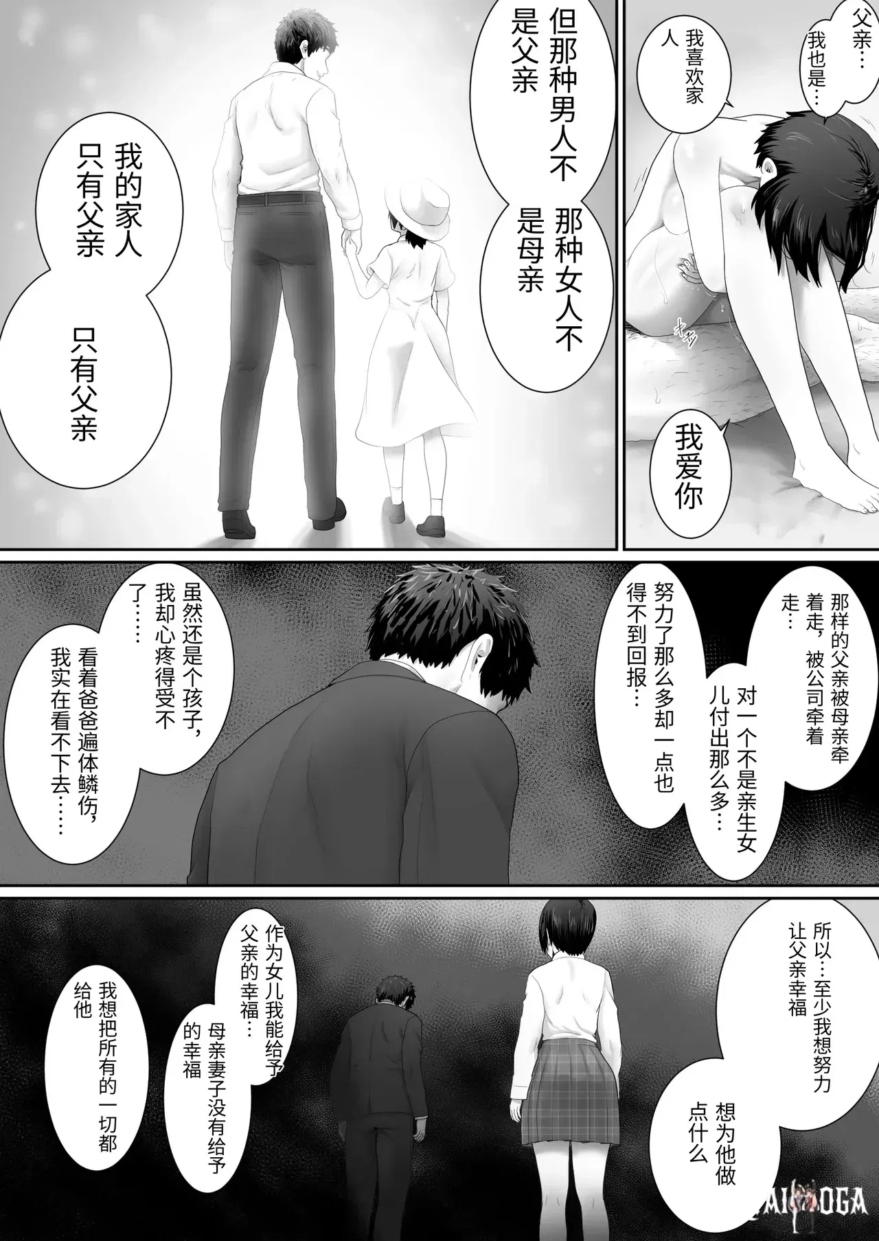 Image #49