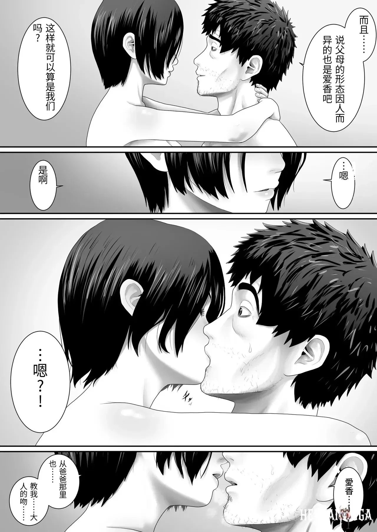 Image #52