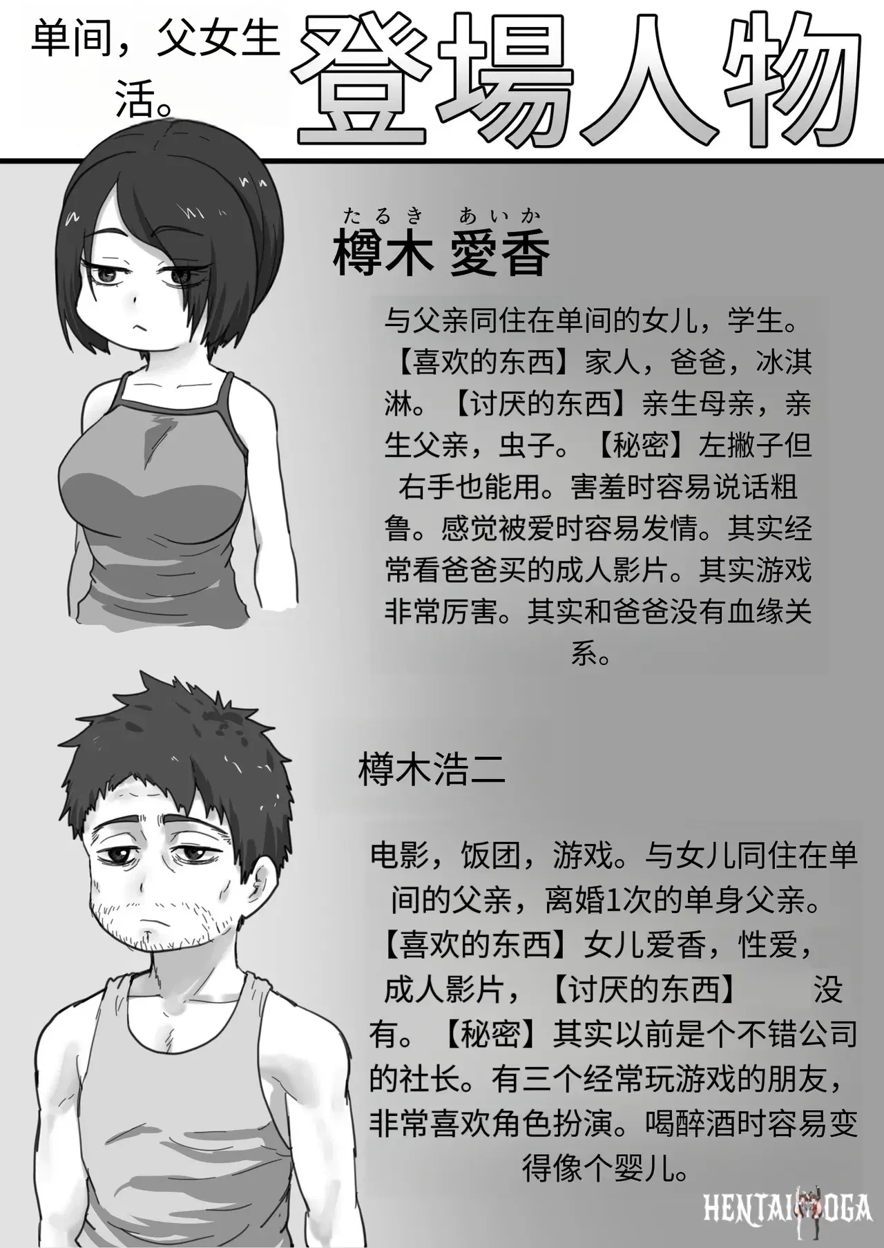 Image #58