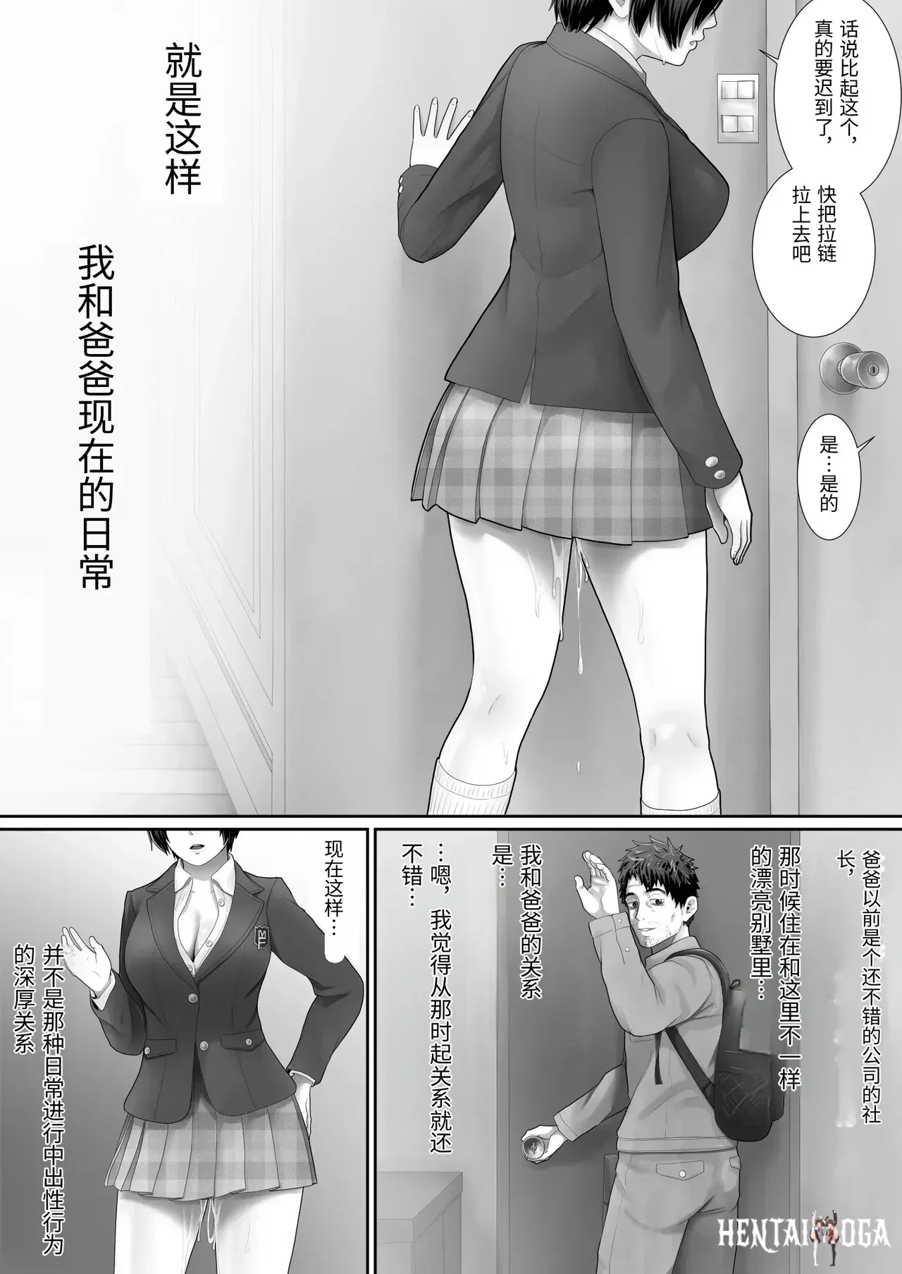 Image #9