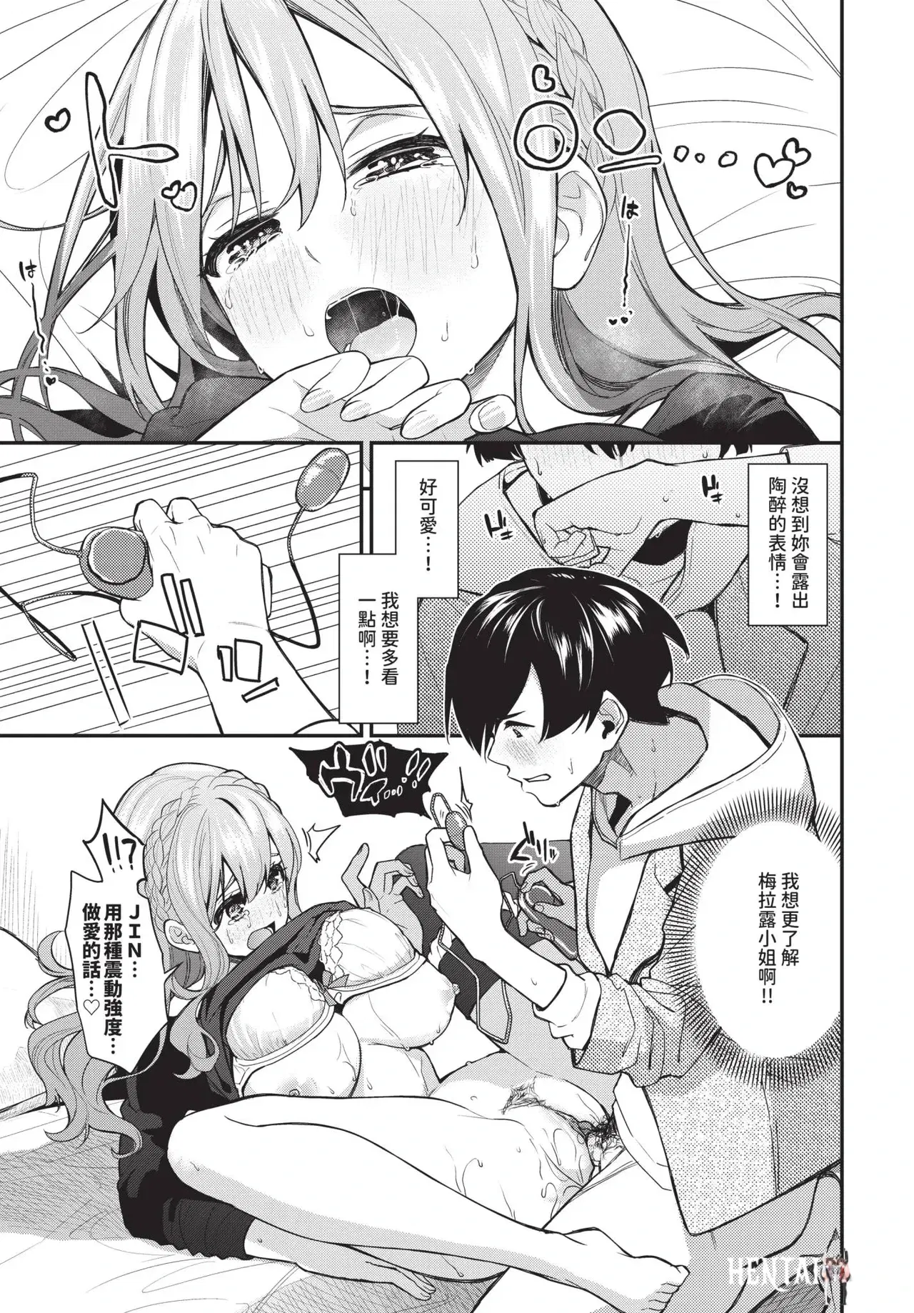 Image #103