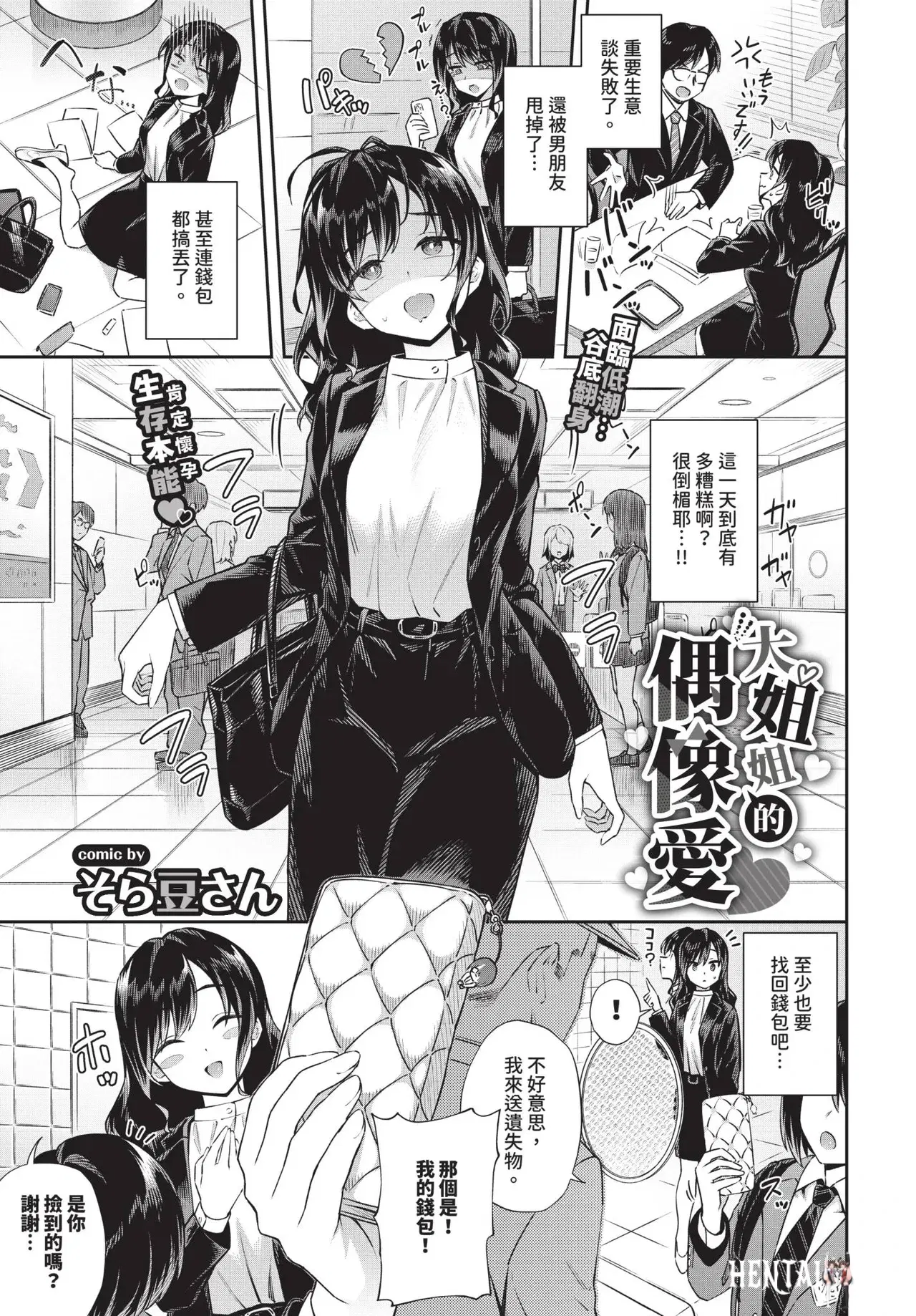Image #109