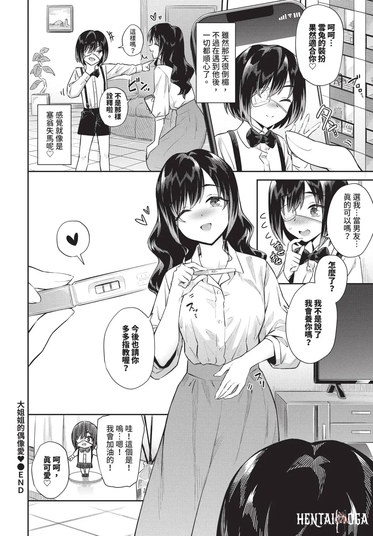 Image #128