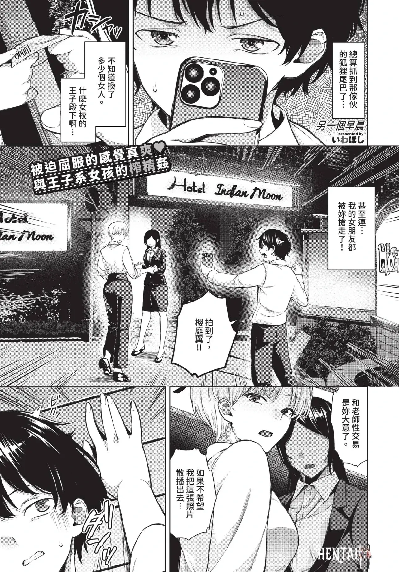 Image #129