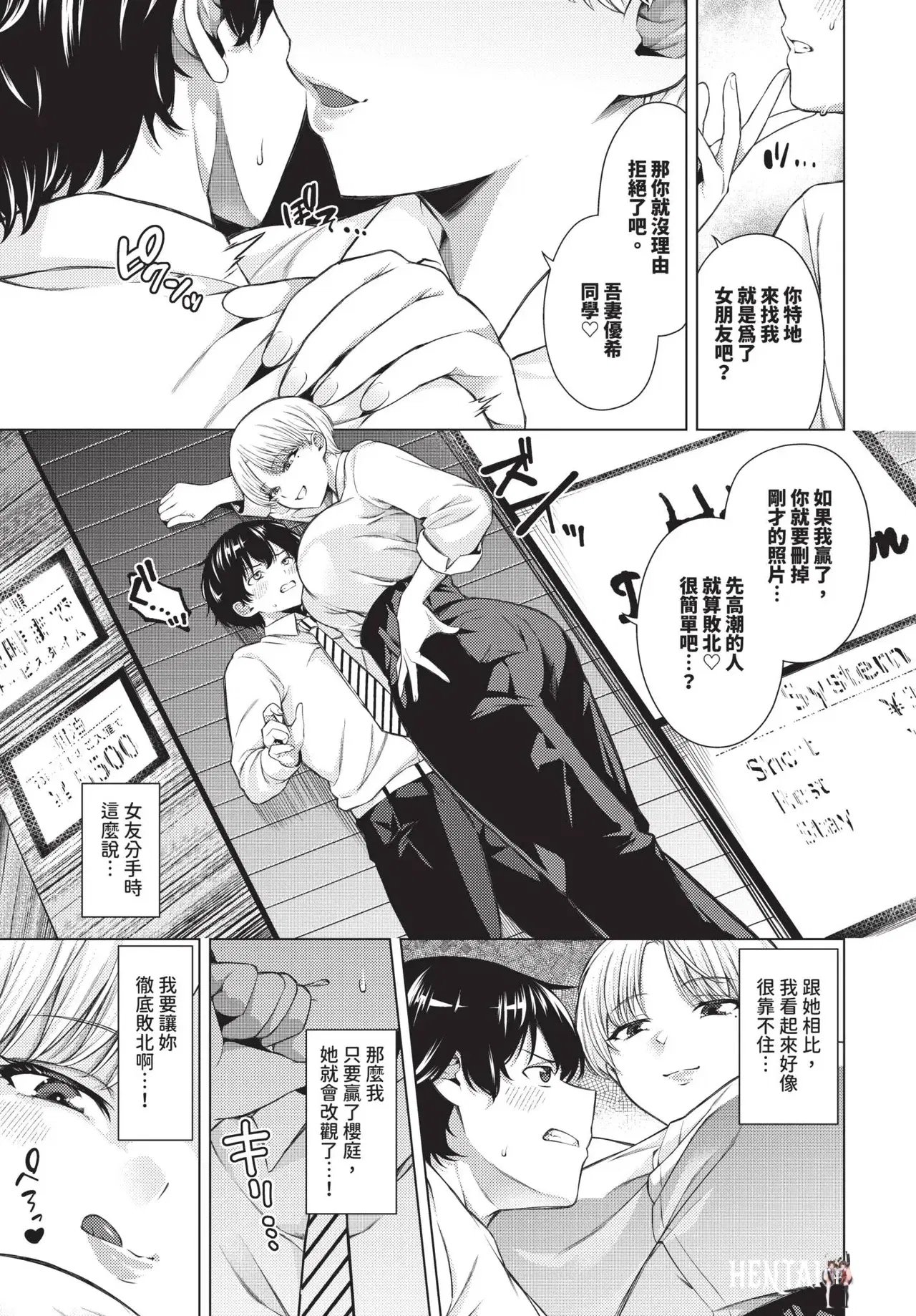 Image #131
