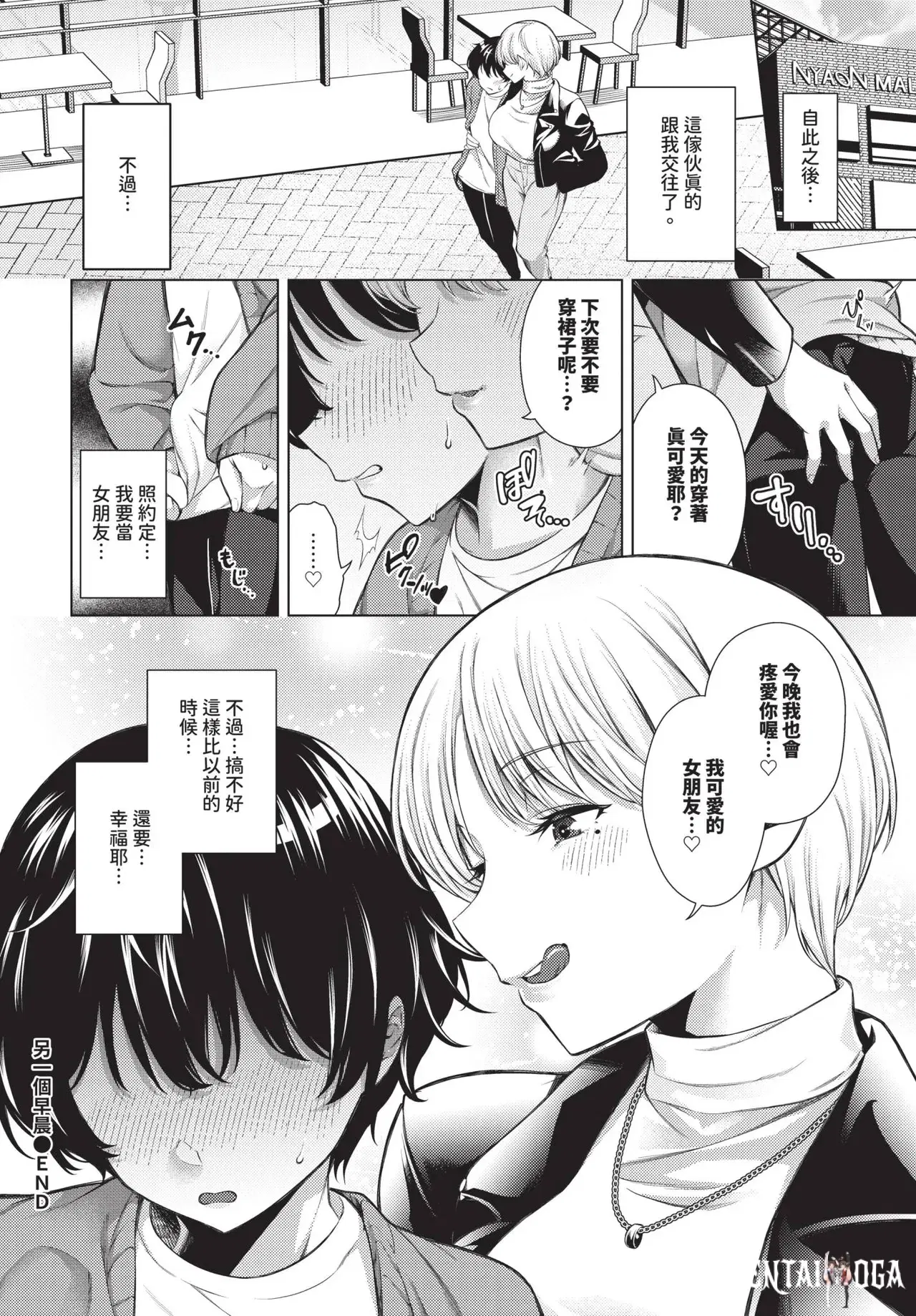 Image #148