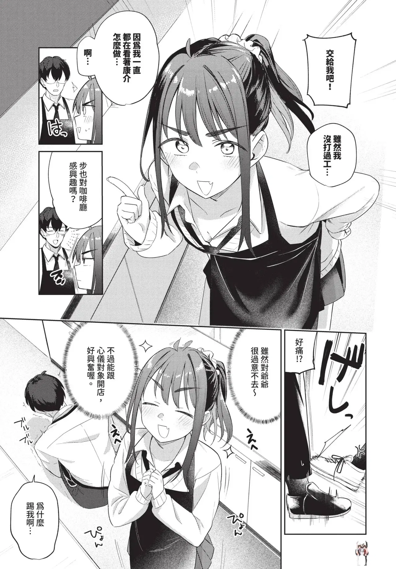 Image #153