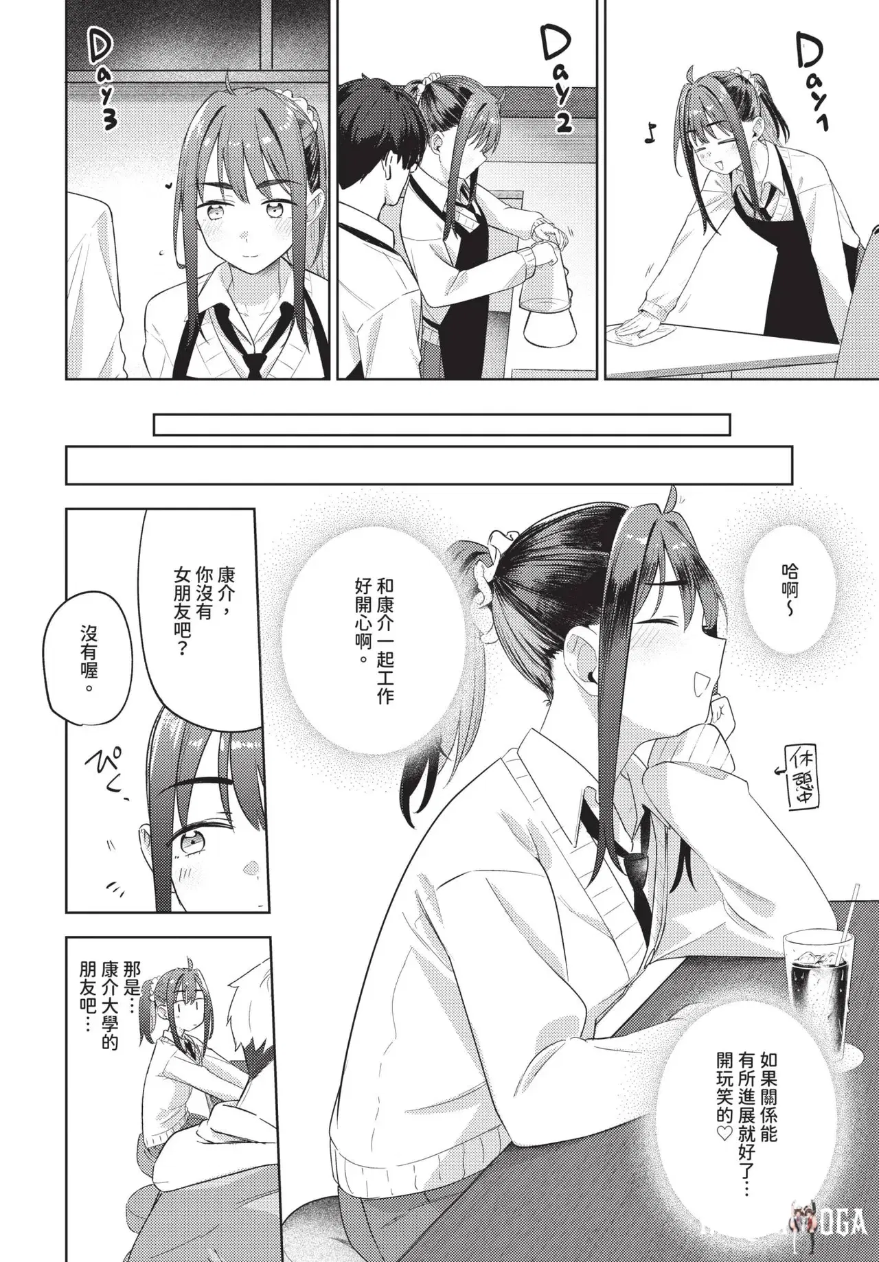Image #154