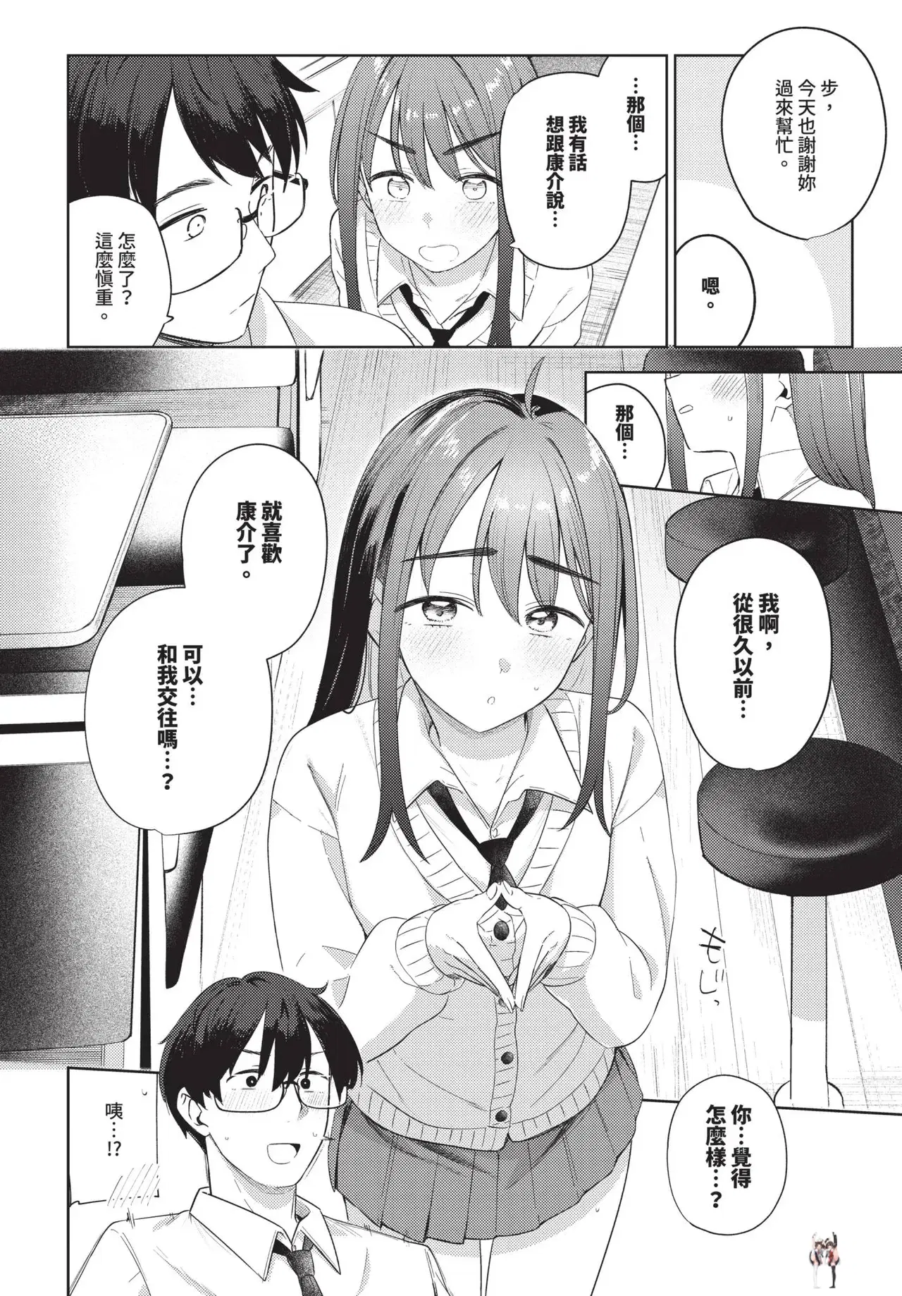 Image #156