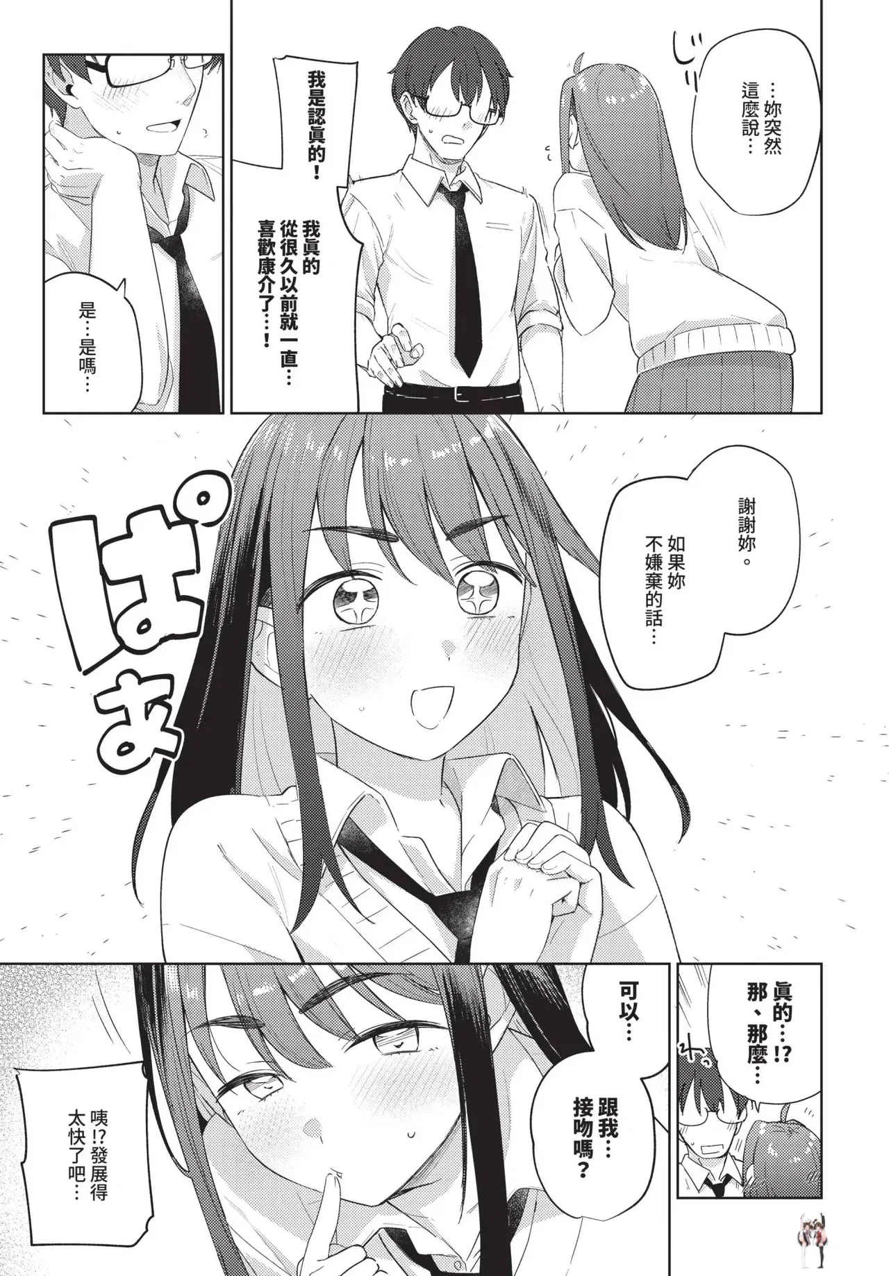Image #157