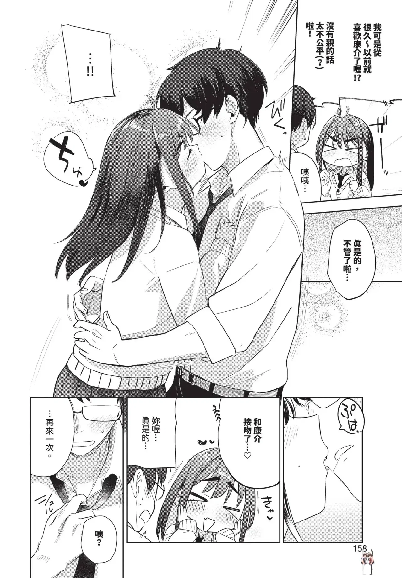 Image #158