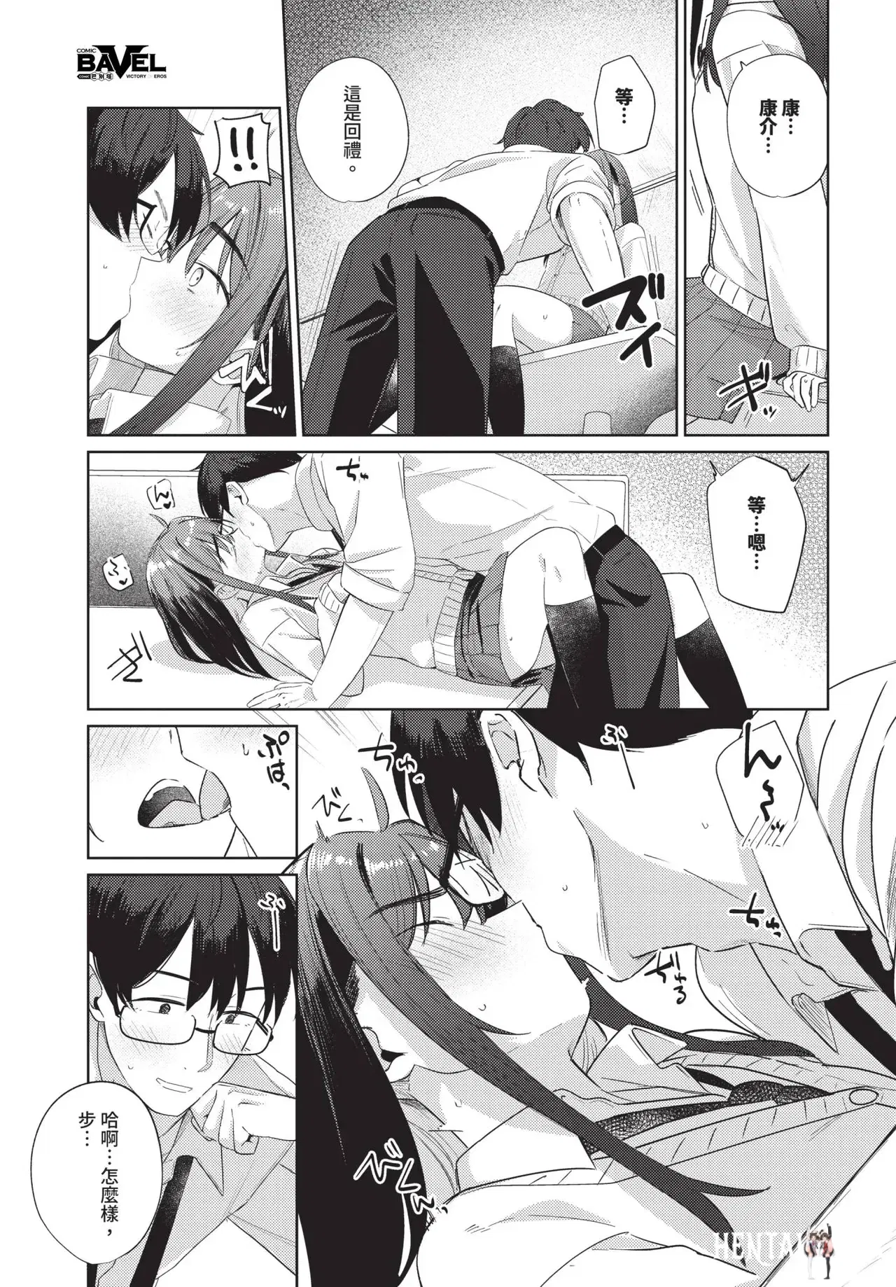 Image #159