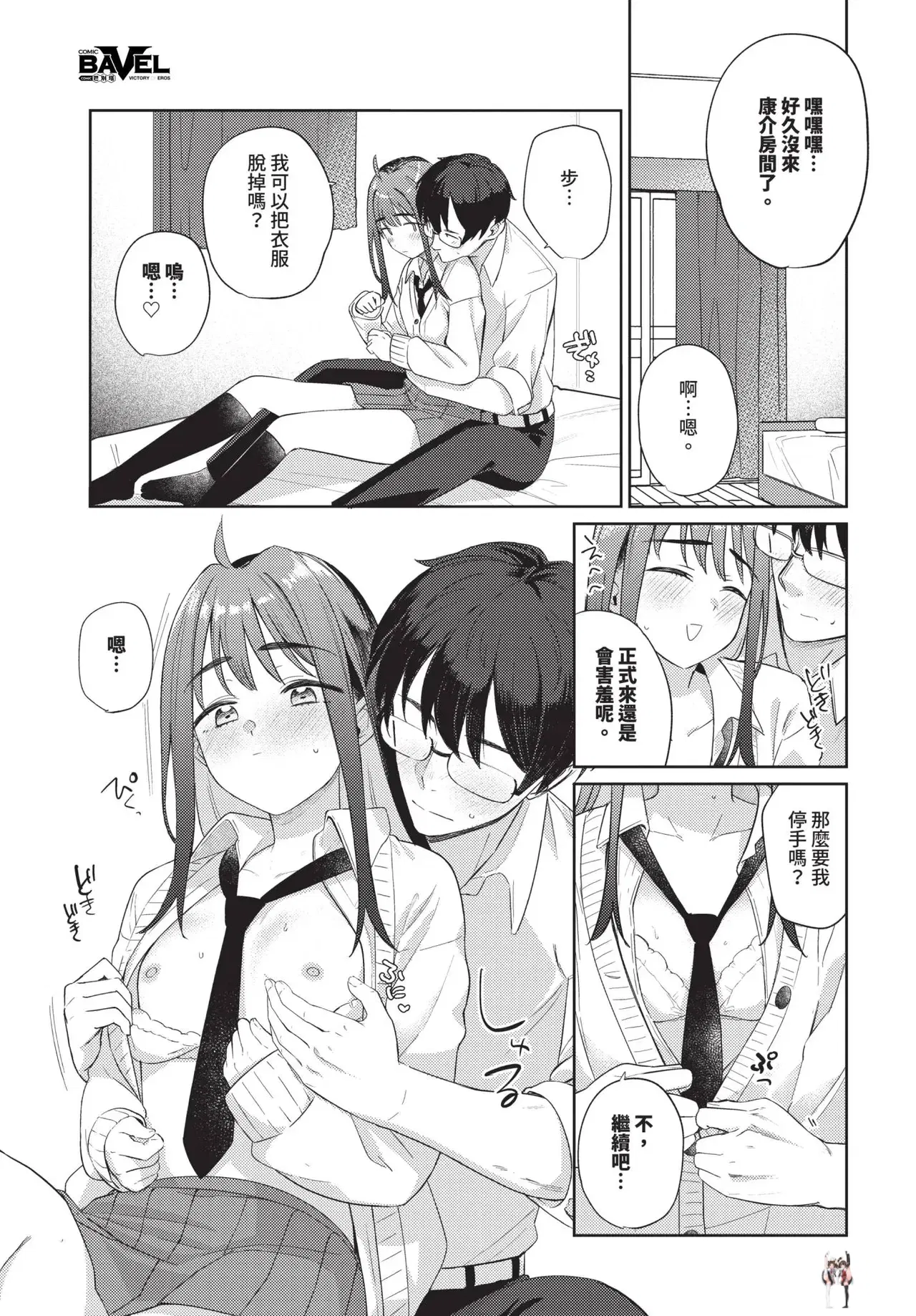 Image #161