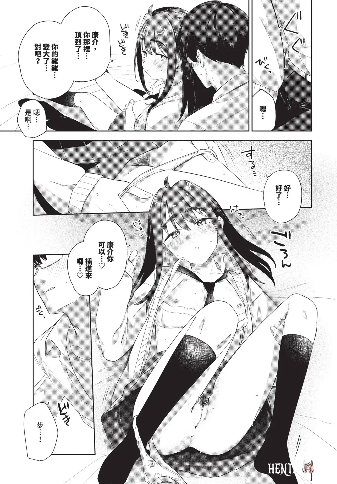 Image #163