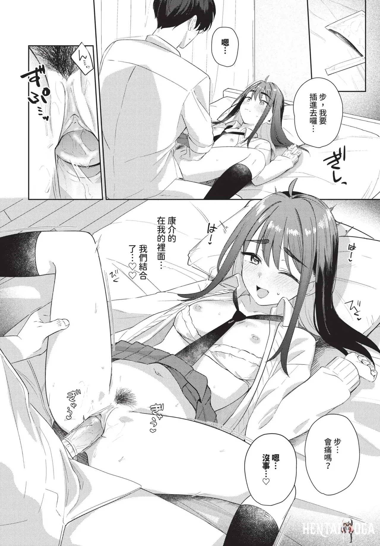 Image #164