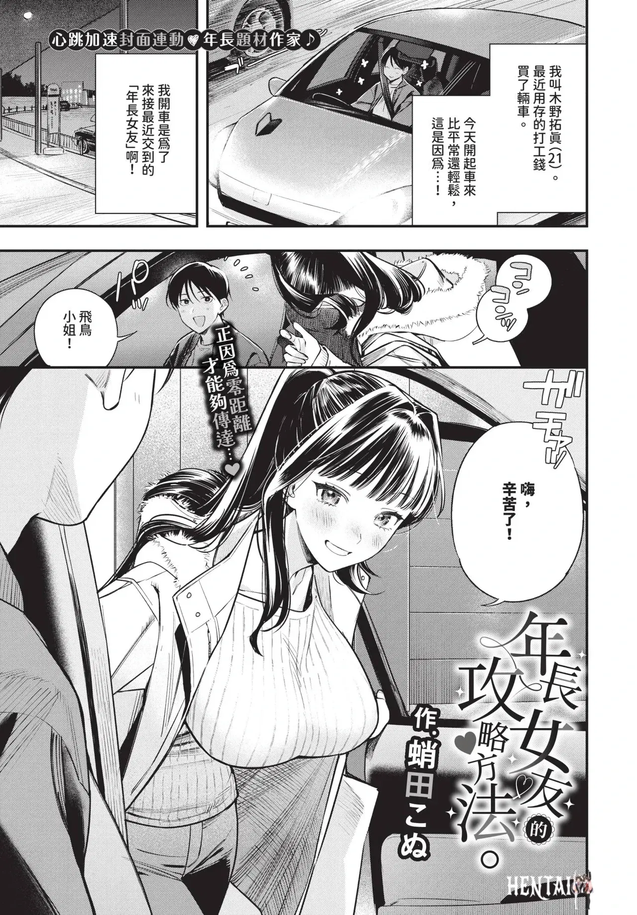 Image #17