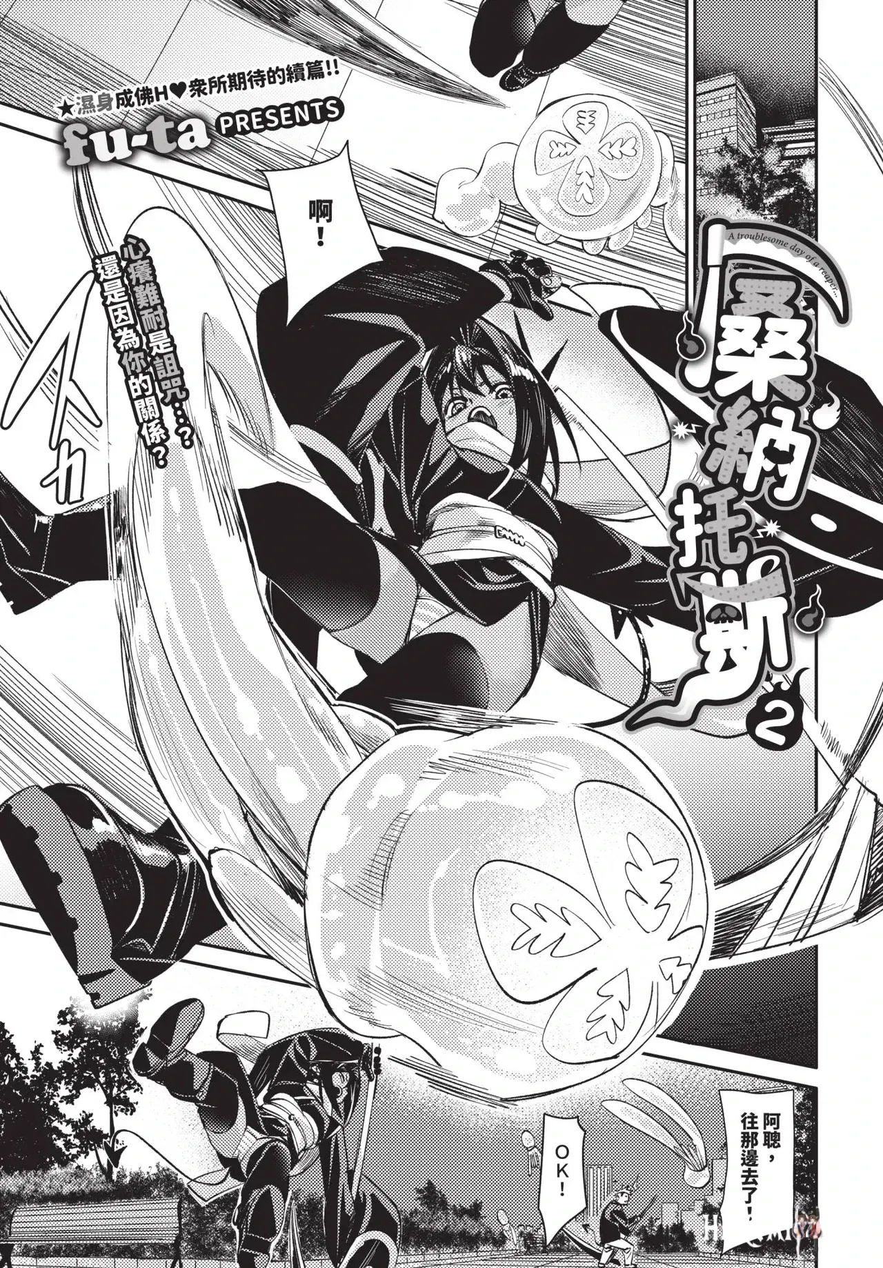 Image #171
